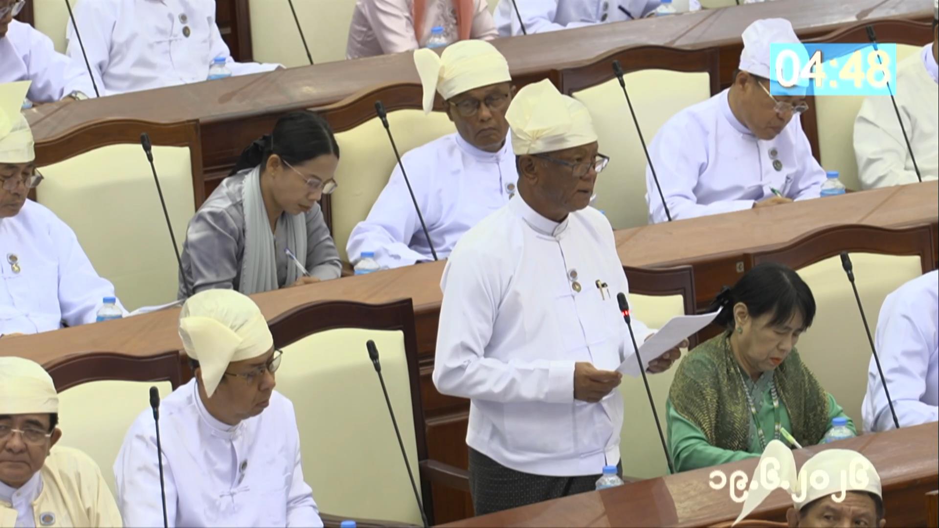 တတိယအကြိမ် ပြည်သူ့လွှတ်တော် ဒုတိယပုံမှန်အစည်းအဝေး ( ၁၁ ) ရက်မြောက်နေ့ကျင်းပ