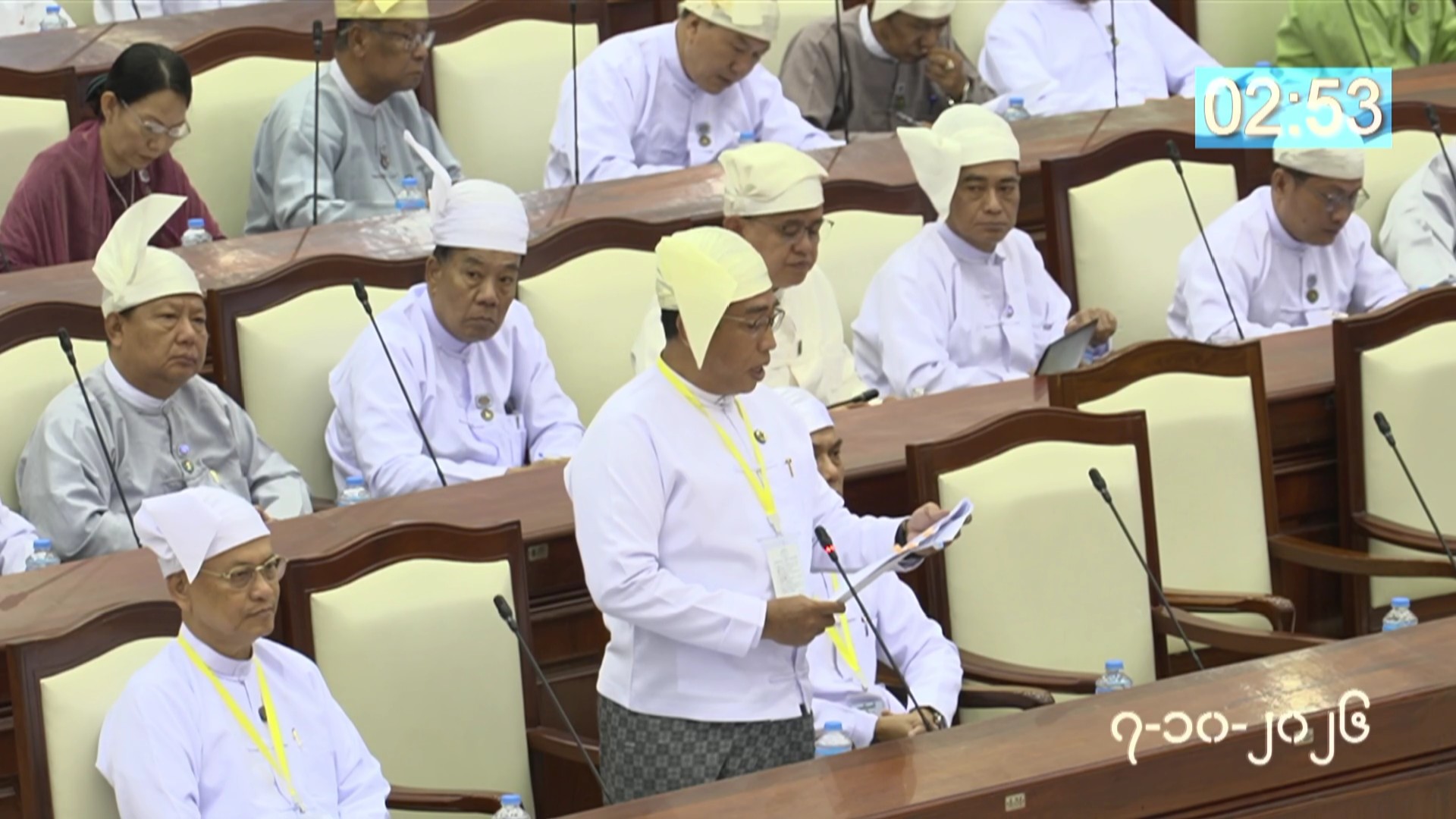 တတိယအကြိမ် ပြည်သူ့လွှတ်တော် တတိယပုံမှန်အစည်းအဝေး ၁၃ ရက်မြောက်နေ့ကျင်းပ