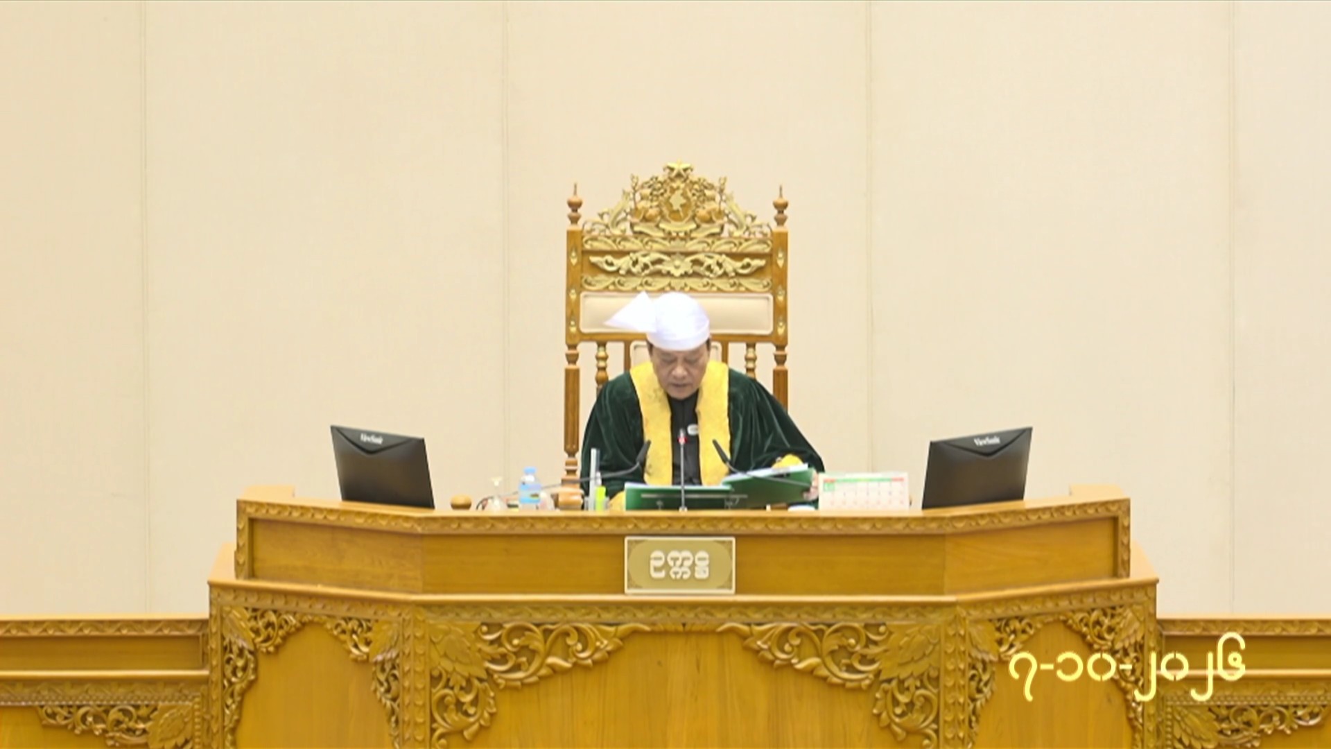 တတိယအကြိမ် ပြည်သူ့လွှတ်တော် တတိယပုံမှန်အစည်းအဝေး ၁၃ ရက်မြောက်နေ့ကျင်းပ