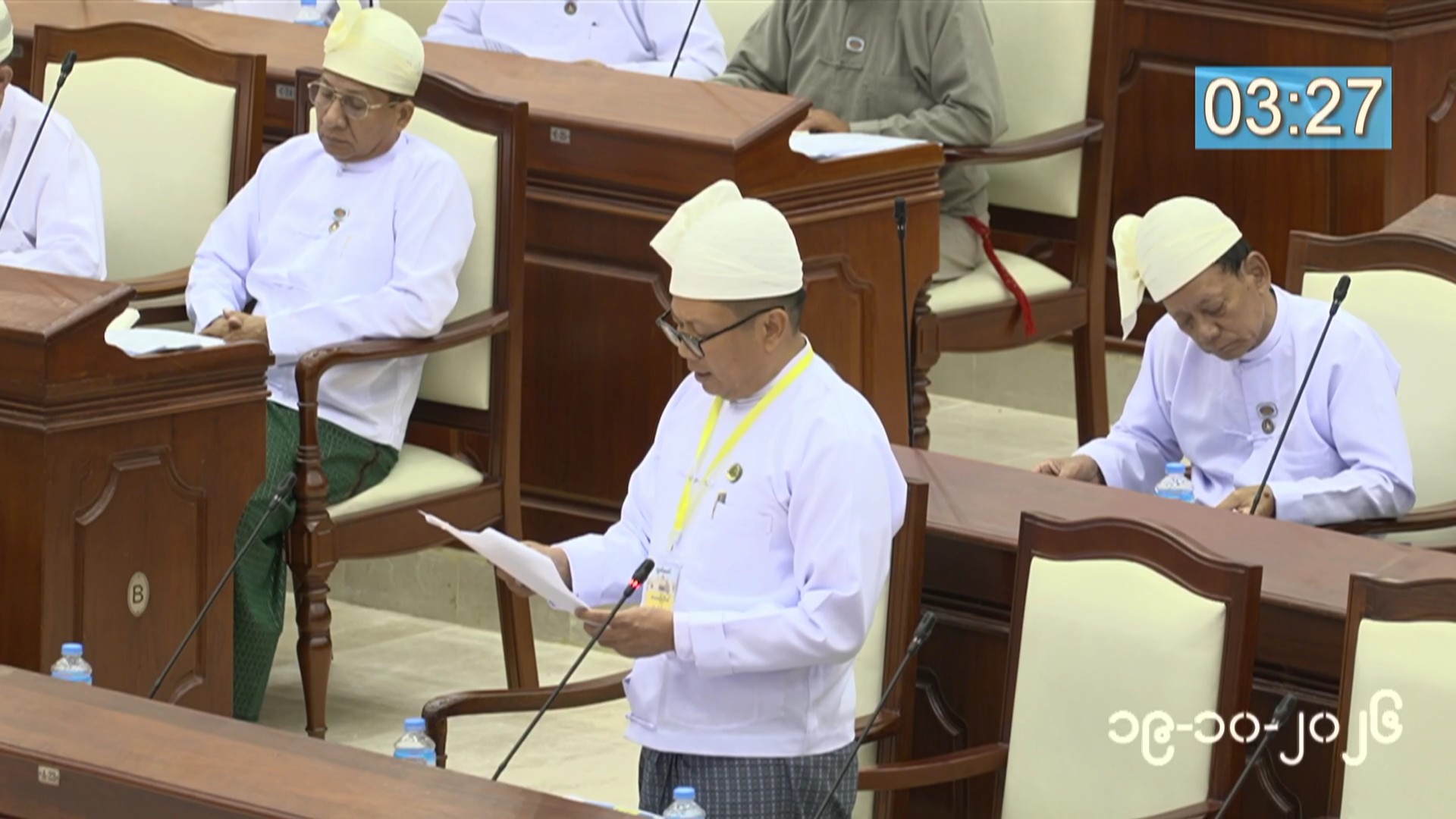 တတိယအကြိမ် ပြည်သူ့လွှတ်တော် တတိယပုံမှန်အစည်းအဝေး ၁၈ ရက်မြောက်နေ့ကျင်းပ