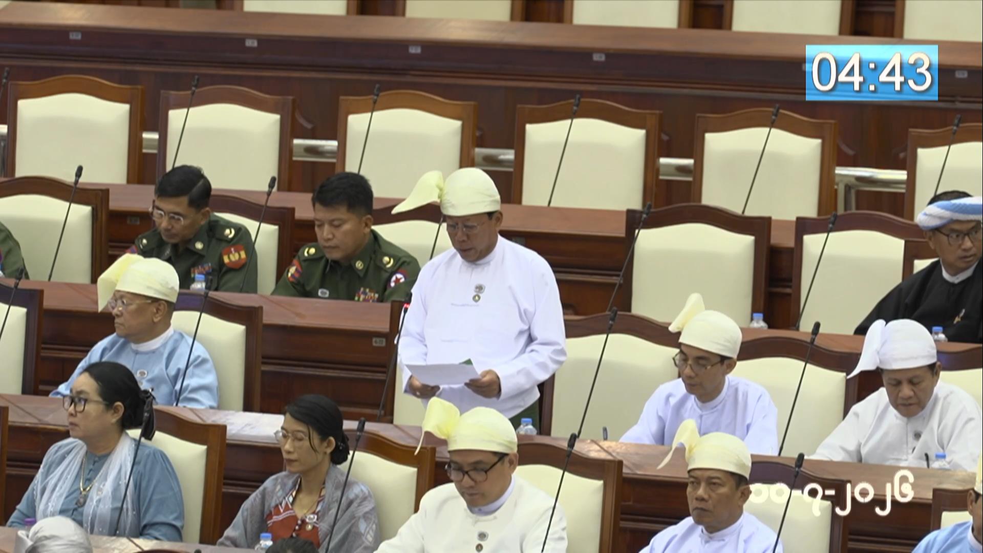 တတိယအကြိမ် ပြည်သူ့လွှတ်တော် ဒုတိယပုံမှန်အစည်းအဝေး ၂၁ ရက်မြောက်နေ့ ကျင်းပ