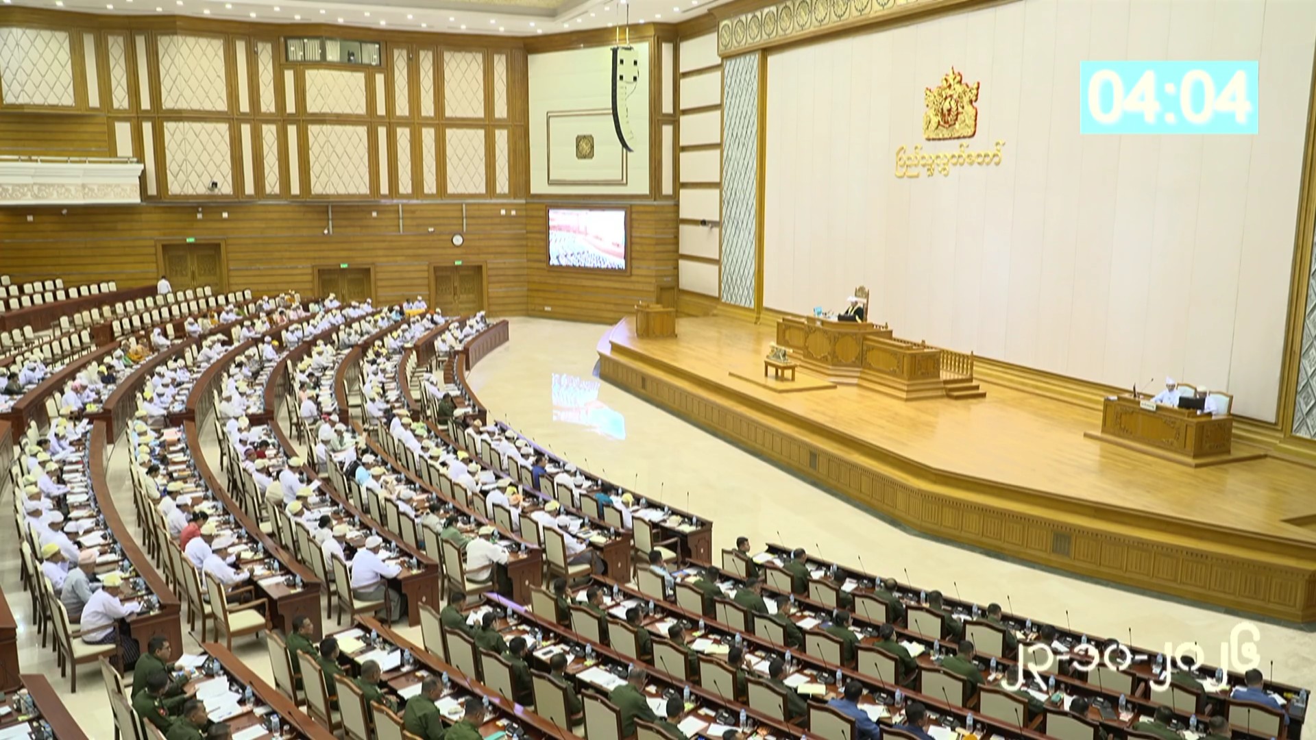 တတိယအကြိမ် ပြည်သူ့လွှတ်တော် တတိယပုံမှန်အစည်းအဝေး  ၂၀ ရက်မြောက်နေ့ကျင်းပ