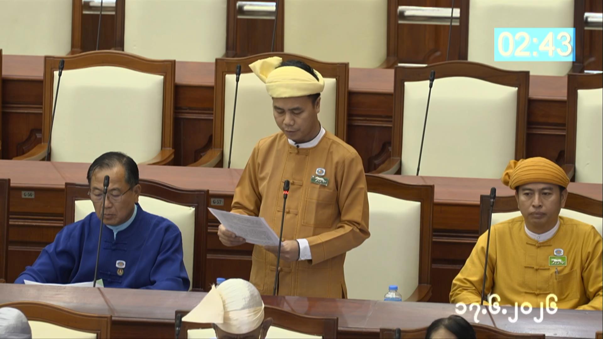 တတိယအကြိမ် ပြည်သူ့လွှတ်တော် ဒုတိယပုံမှန်အစည်းအဝေး နဝမနေ့ကျင်းပ