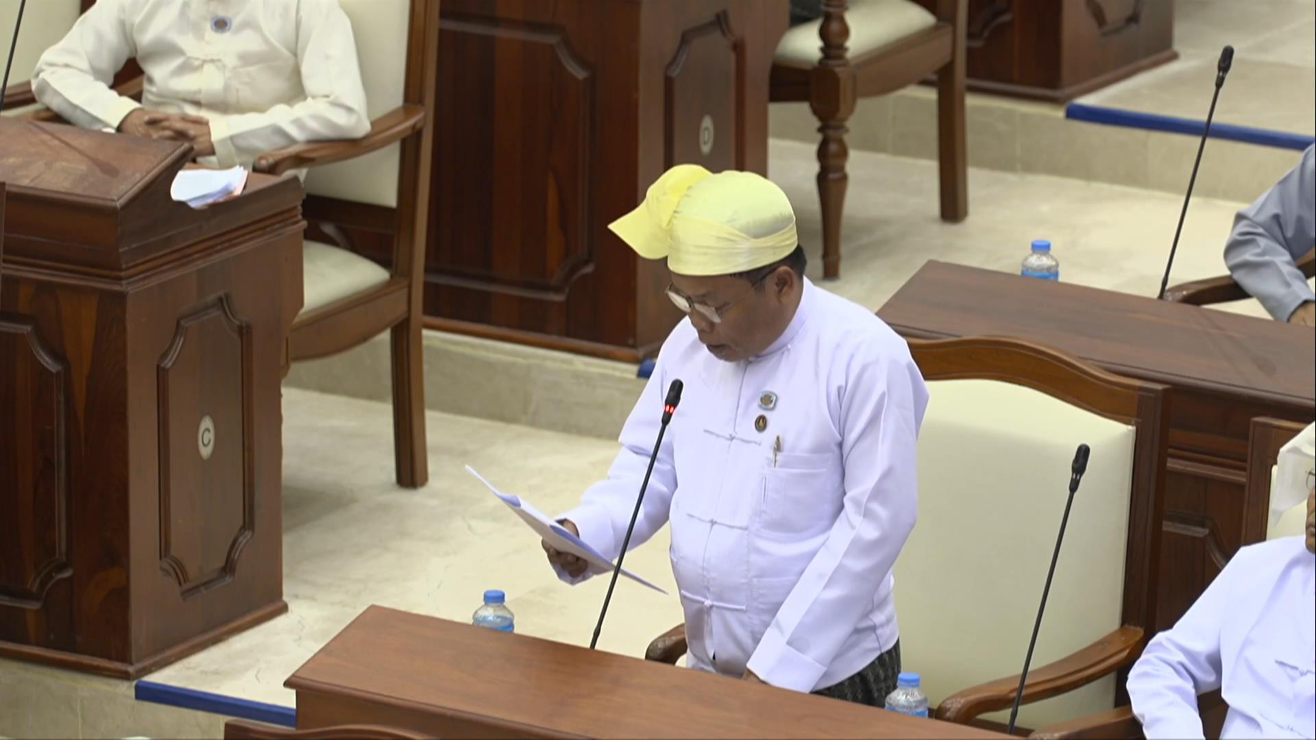 တတိယအကြိမ် ပြည်သူ့လွှတ်တော် ဒုတိယပုံမှန်အစည်းအဝေး ၁၇  ရက်မြောက်နေ့ကျင်းပ