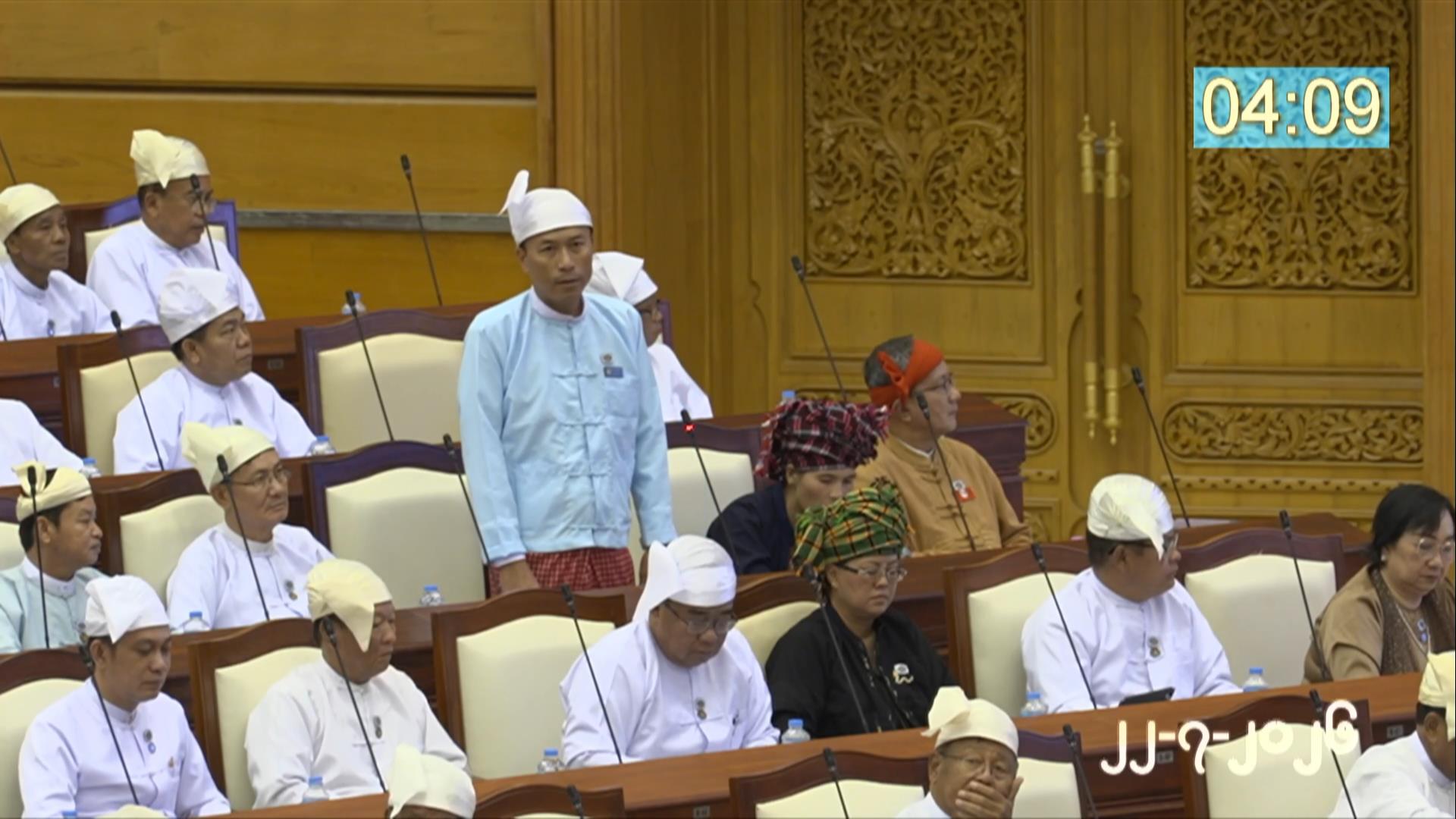တတိယအကြိမ် ပြည်သူ့လွှတ်တော် ဒုတိယပုံမှန်အစည်းအဝေး ၂၇ ရက်မြောက်နေ့ကျင်းပ