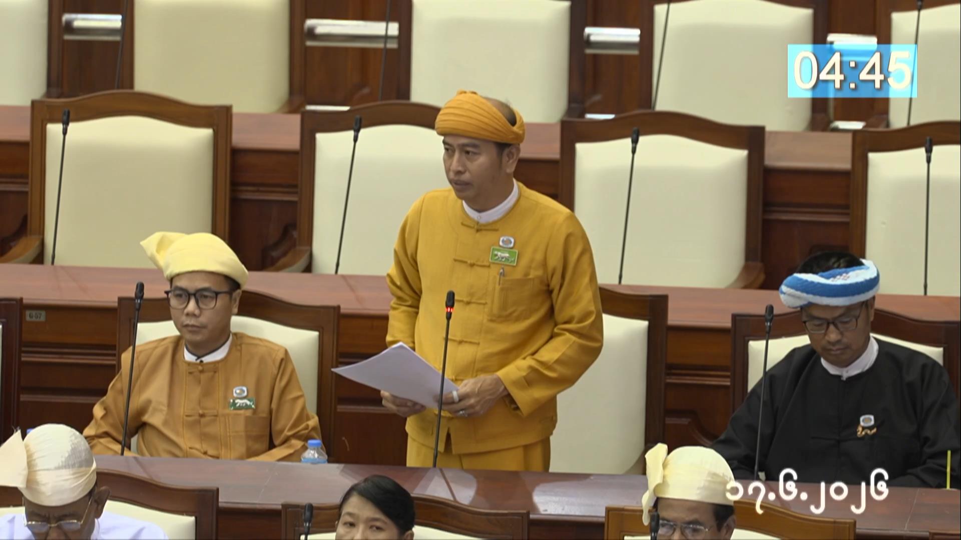တတိယအကြိမ် ပြည်သူ့လွှတ်တော် ဒုတိယပုံမှန်အစည်းအဝေး နဝမနေ့ကျင်းပ