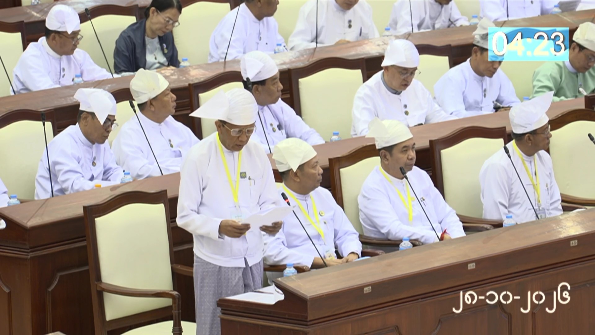 တတိယအကြိမ် ပြည်သူ့လွှတ်တော် တတိယပုံမှန်အစည်းအဝေး (၂၁)ရက်မြောက်နေ့ ကျင်းပ