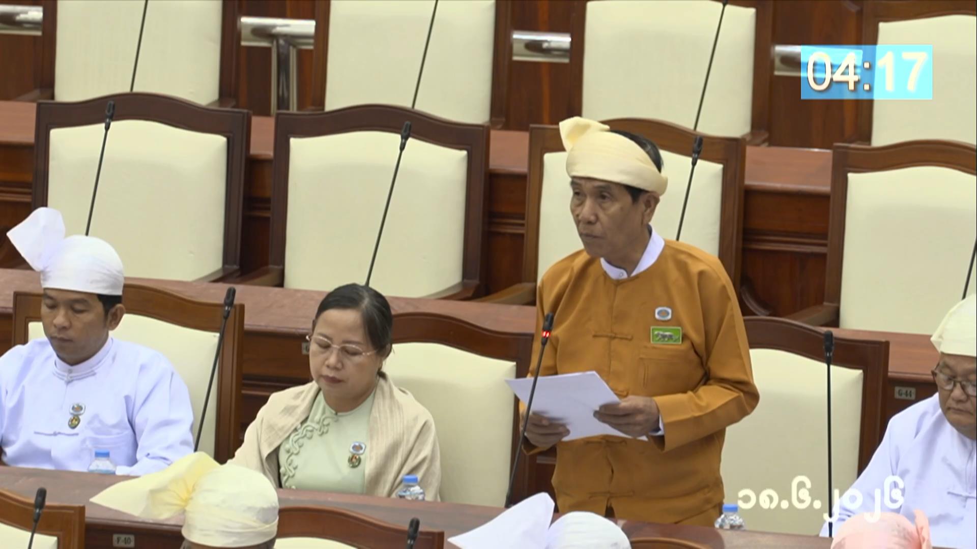 တတိယအကြိမ် ပြည်သူ့လွှတ်တော် ဒုတိယပုံမှန်အစည်းအဝေး ဒသမနေ့ကျင်းပ