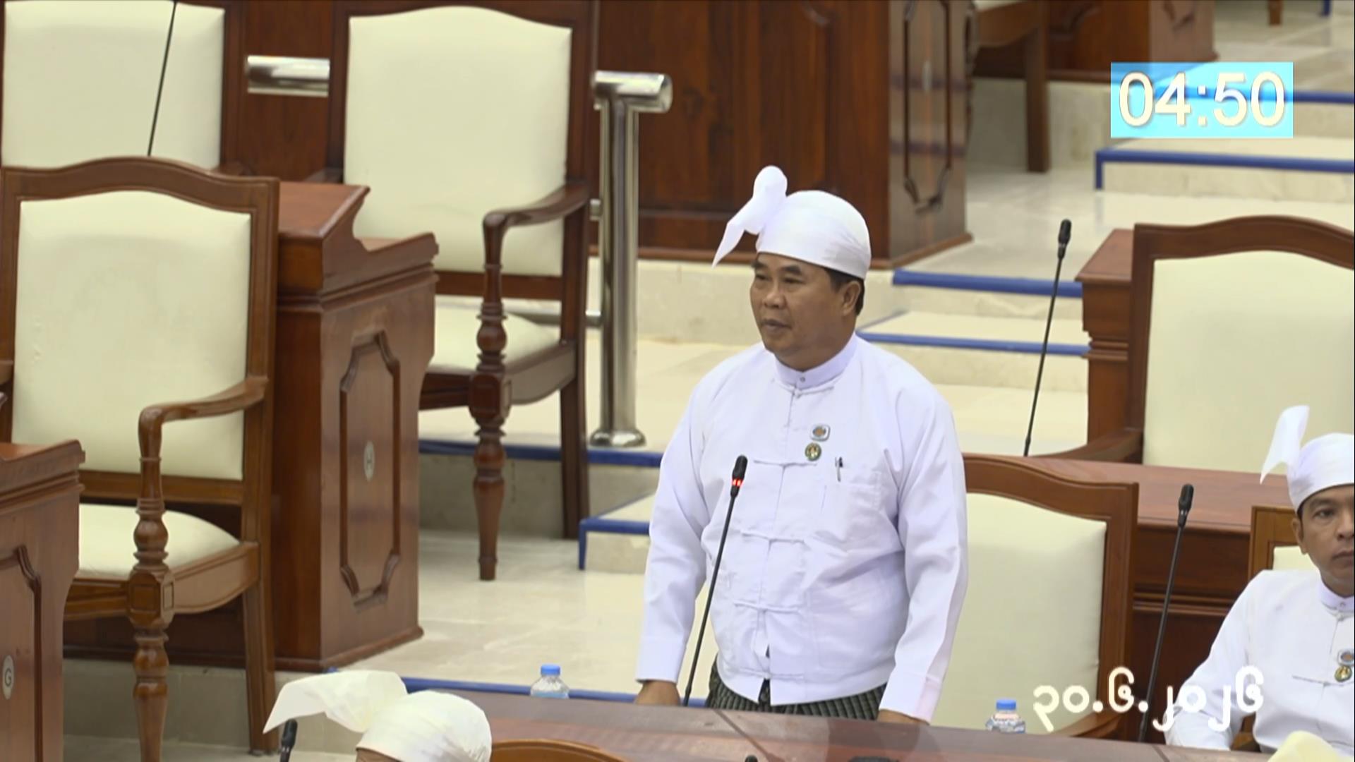 တတိယအကြိမ် ပြည်သူ့လွှတ်တော် ဒုတိယပုံမှန်အစည်းအဝေး ၁၆ ရက်မြောက်နေ့ကျင်းပ