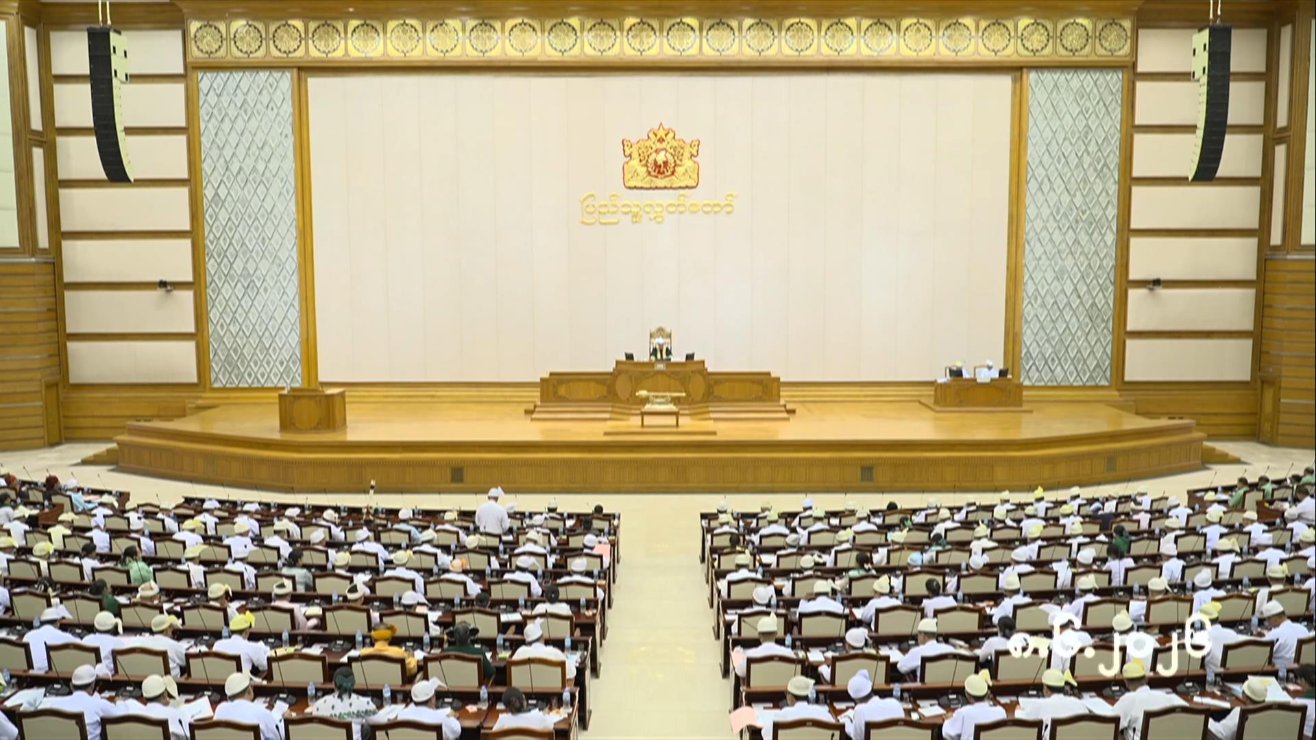 တတိယအကြိမ် ပြည်သူ့လွှတ်တော် ဒုတိယပုံမှန်အစည်းအဝေး  စတုတ္ထနေ့ကျင်းပ