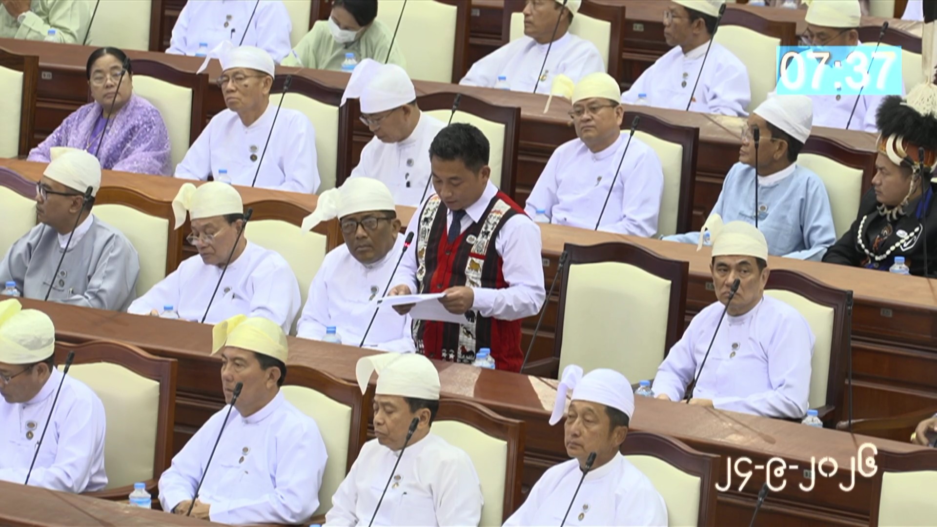 တတိယအကြိမ် ပြည်သူ့လွှတ်တော် တတိယပုံမှန်အစည်းအဝေး စတုတ္ထနေ့ကျင်းပ