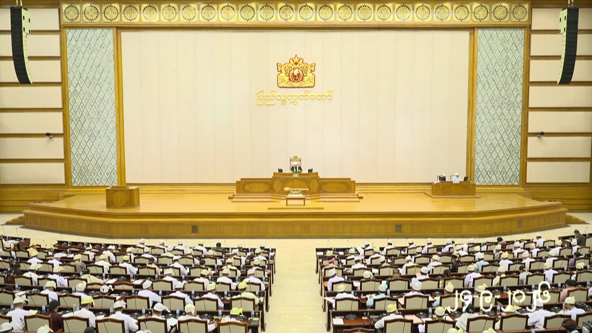 တတိယအကြိမ် ပြည်သူ့လွှတ်တော် တတိယပုံမှန်အစည်းအဝေး စတုတ္ထနေ့ကျင်းပ