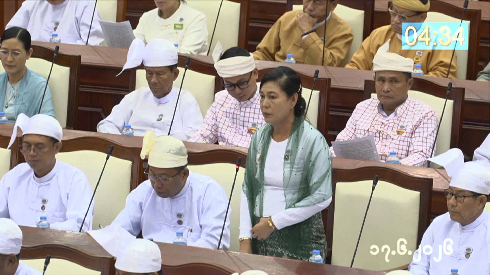 တတိယအကြိမ် ပြည်သူ့လွှတ်တော် ဒုတိယပုံမှန်အစည်းအဝေး နဝမနေ့ကျင်းပ