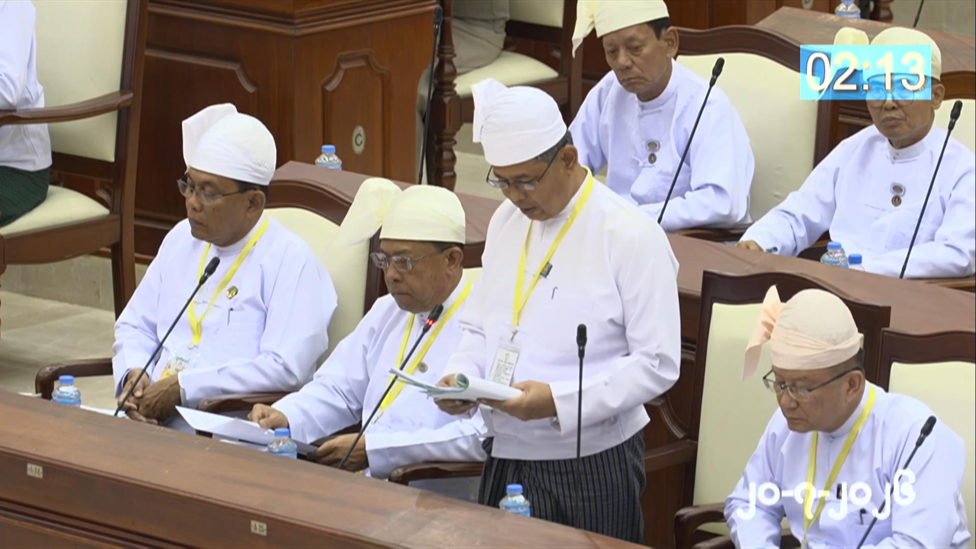 တတိယအကြိမ် ပြည်သူ့လွှတ်တော် ဒုတိယပုံမှန်အစည်းအဝေး ၂၆ ရက်မြောက်နေ့ကျင်းပ