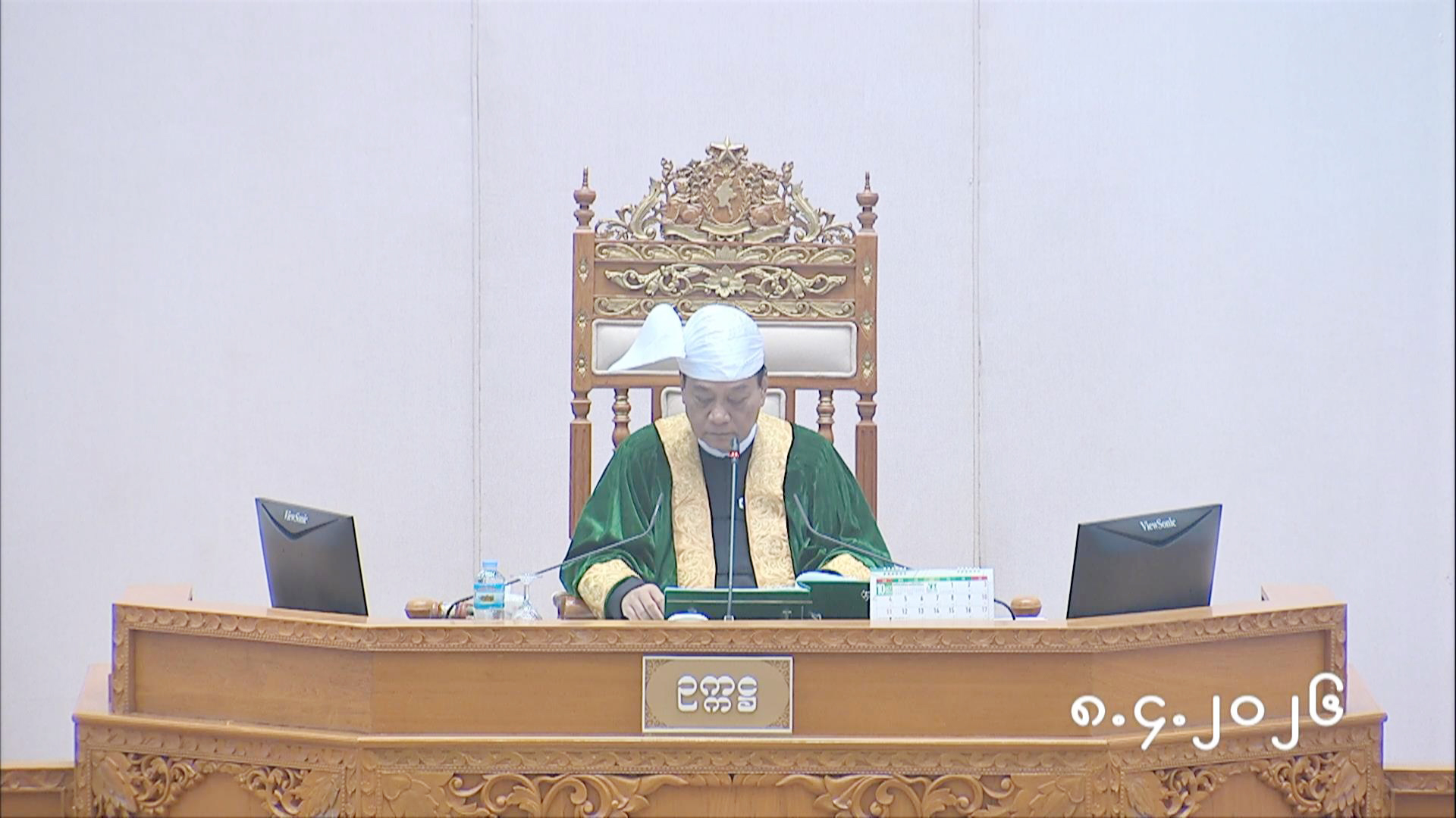 တတိယအကြိမ် ပြည်သူ့လွှတ်တော် ပထမပုံမှန်အစည်းအဝေး အောင်မြင်စွာကျင်းပပြီးစီး