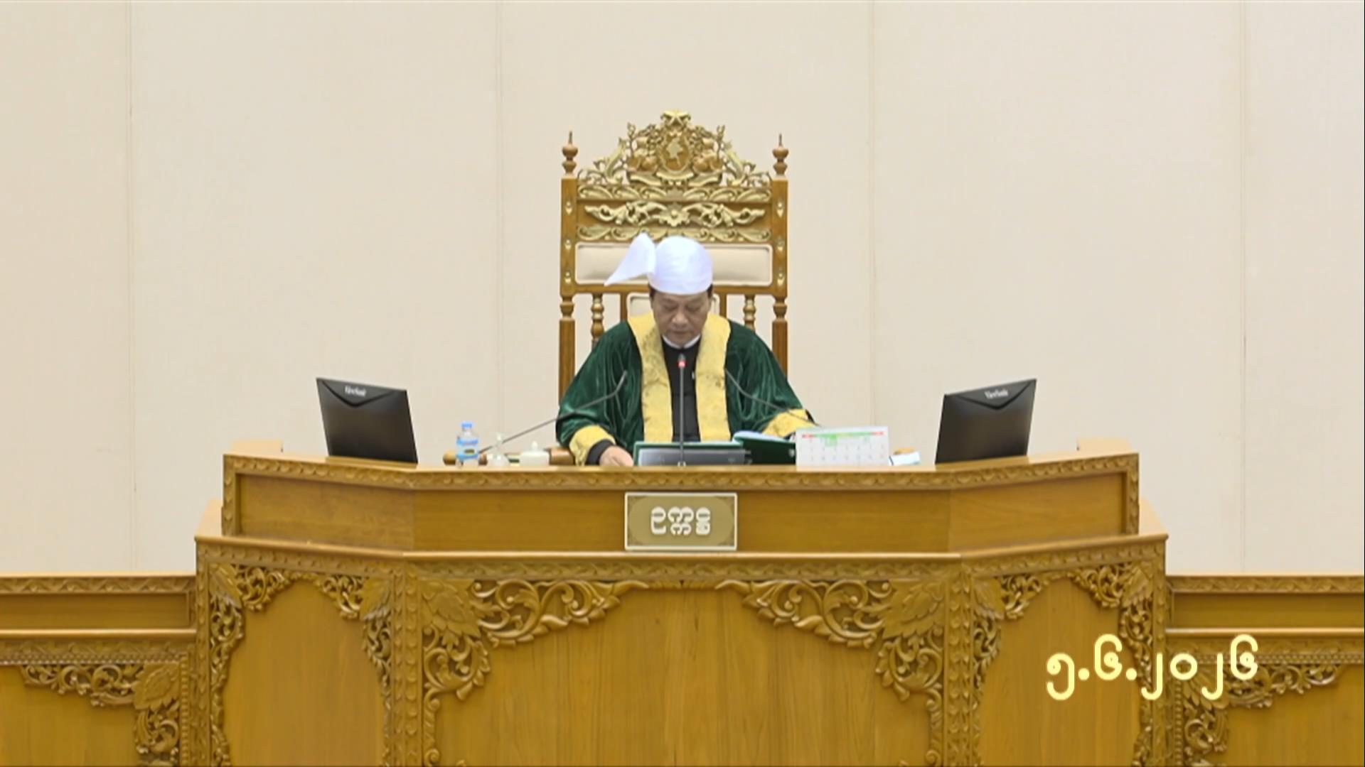 တတိယအကြိမ် ပြည်သူ့လွှတ်တော် ဒုတိယပုံမှန်အစည်းအဝေး တတိယနေ့ ဆက်လက်ကျင်းပ