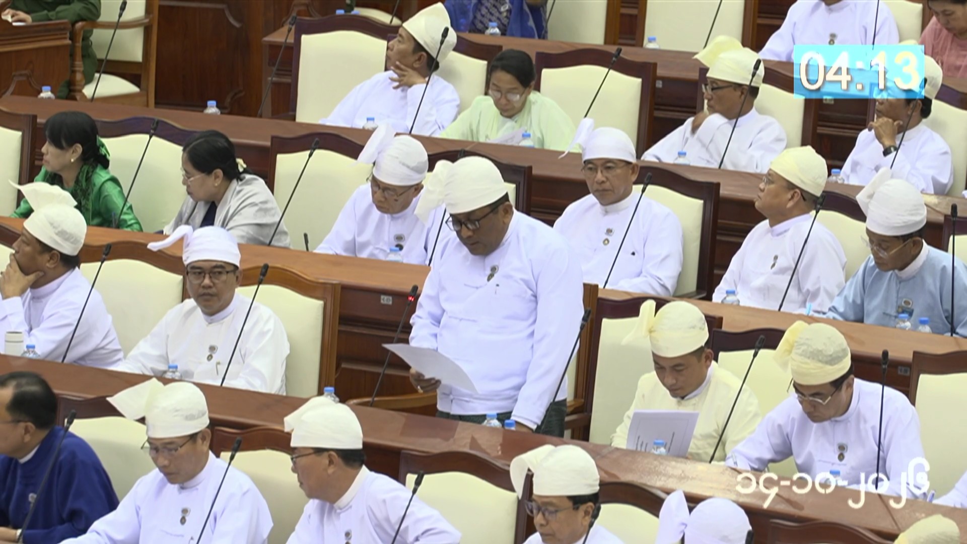 တတိယအကြိမ် ပြည်သူ့လွှတ်တော် တတိယပုံမှန်အစည်းအဝေး ၁၆ ရက်မြောက်နေ့ကျင်းပ