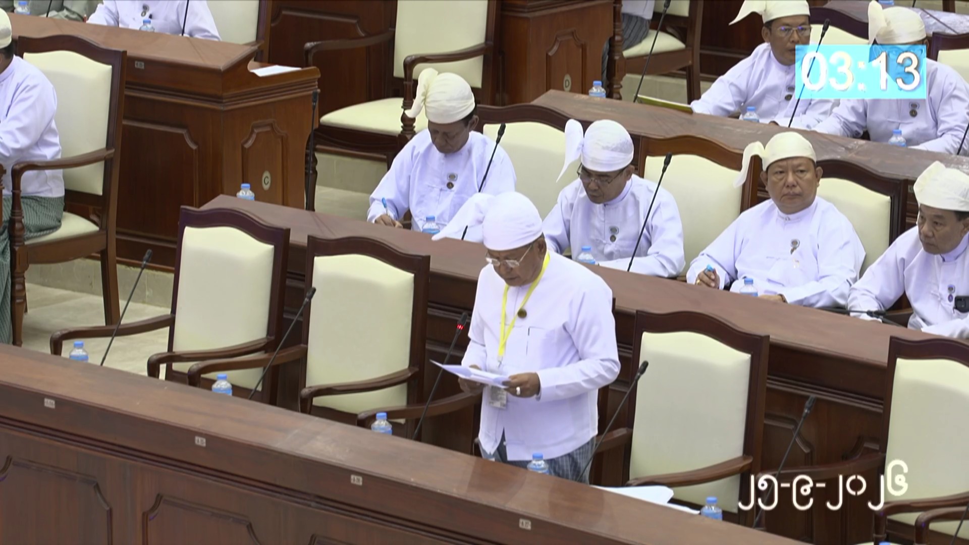 တတိယအကြိမ် ပြည်သူ့လွှတ်တော် တတိယပုံမှန်အစည်းအဝေး ပဉ္စမနေ့ကျင်းပ