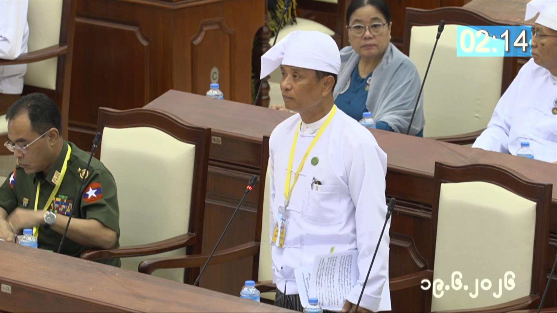 တတိယအကြိမ် ပြည်သူ့လွှတ်တော် ဒုတိယပုံမှန်အစည်းအဝေး ( ၁၁ ) ရက်မြောက်နေ့ကျင်းပ