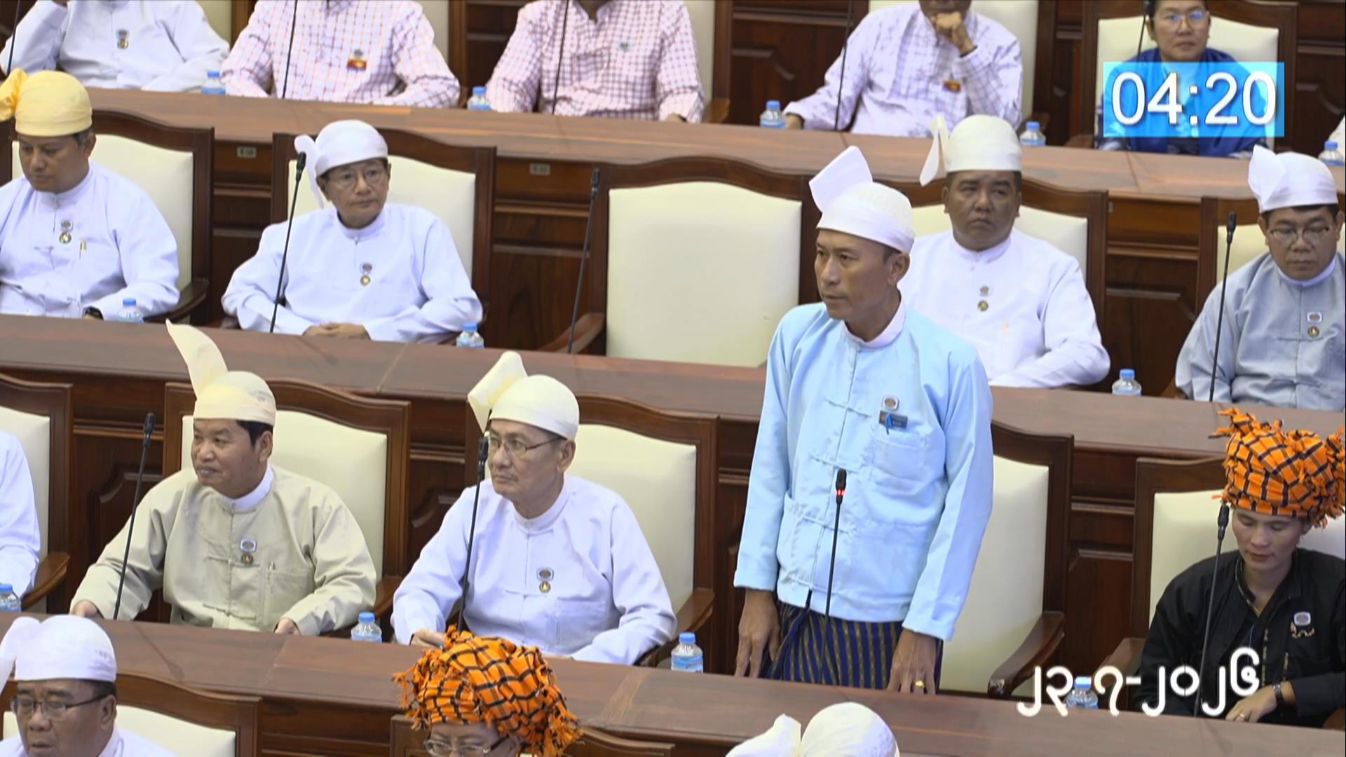 တတိယအကြိမ် ပြည်သူ့လွှတ်တော် ဒုတိယပုံမှန်အစည်းအဝေး ၂၈ ရက်မြောက်နေ့ကျင်းပ