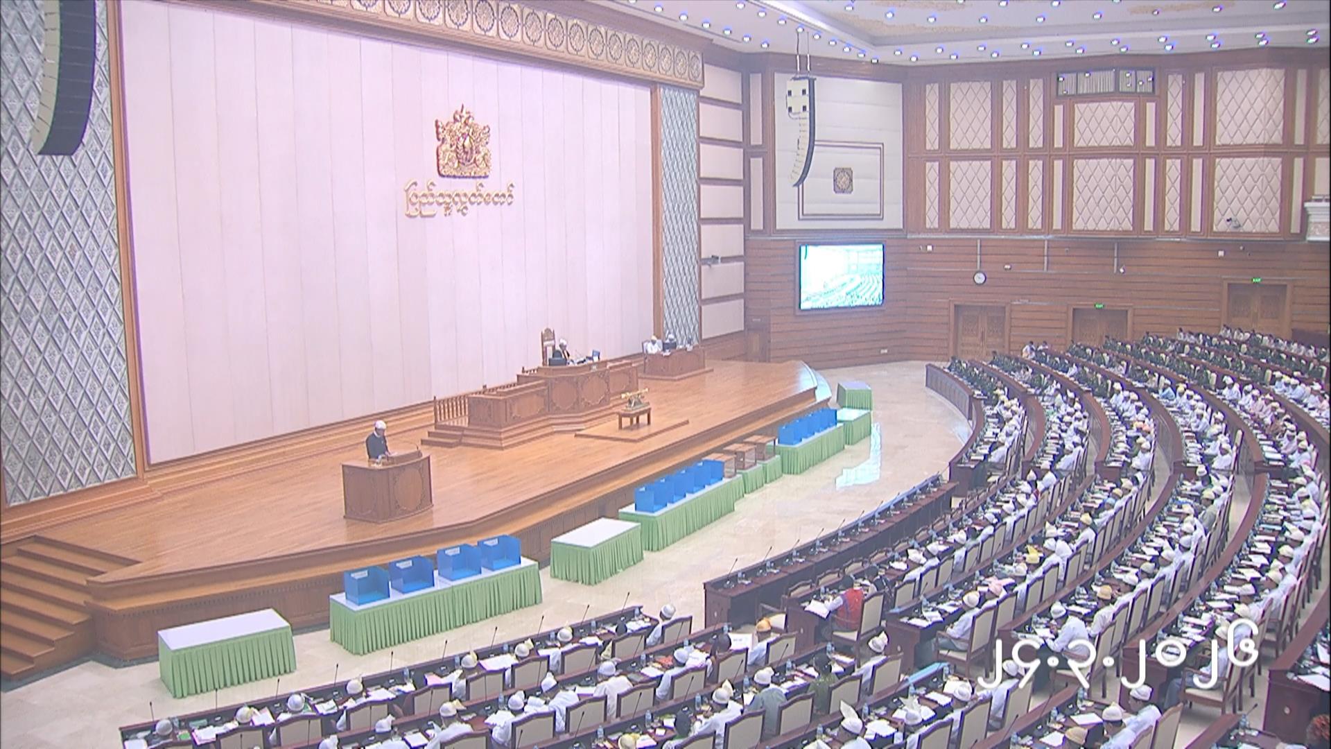တတိယအကြိမ် ပြည်သူ့လွှတ်တော် ပထမပုံမှန်အစည်းအဝေး တတိယရက် (၂၄.၃.၂၀၂၆)