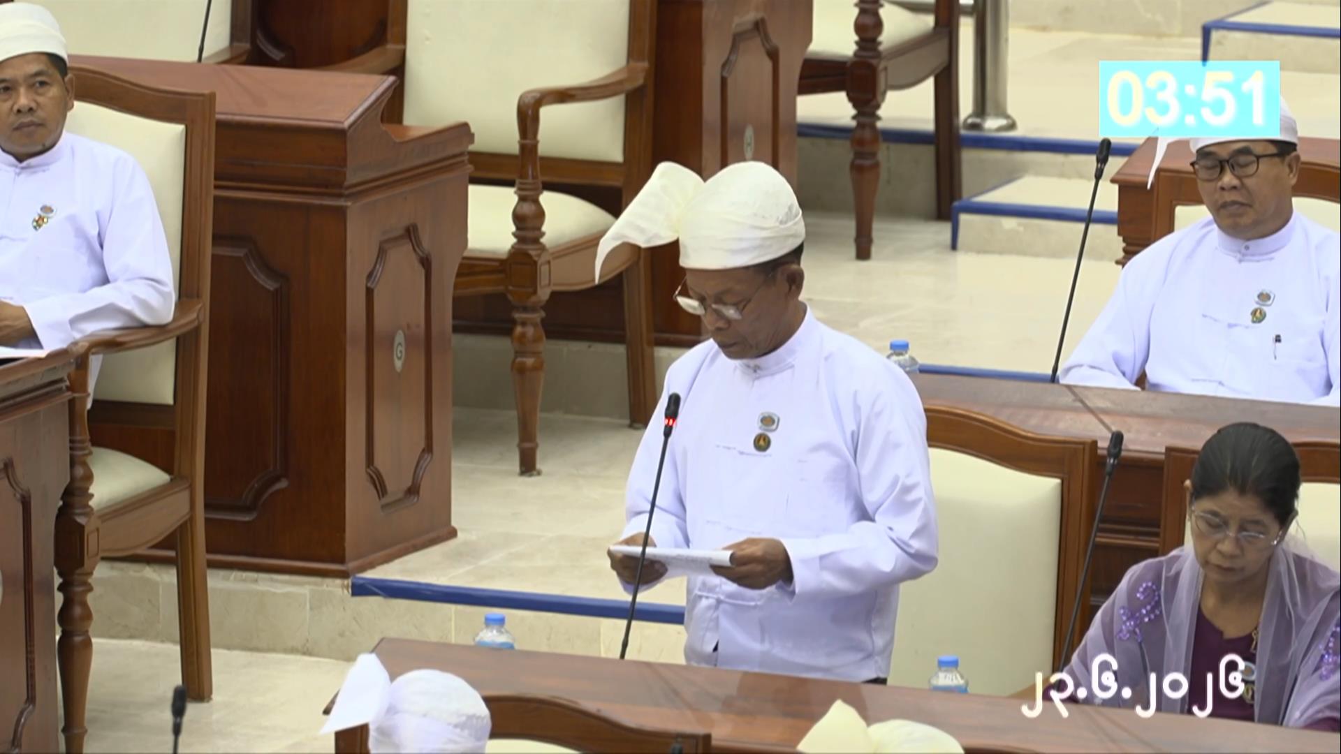 တတိယအကြိမ် ပြည်သူ့လွှတ်တော် ဒုတိယပုံမှန်အစည်းအဝေး ၁၃  ရက်မြောက်နေ့ကျင်းပ