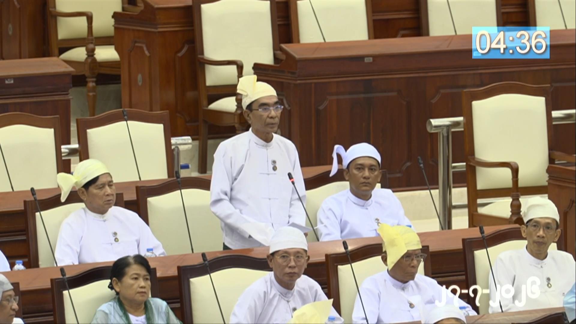 တတိယအကြိမ် ပြည်သူ့လွှတ်တော် ဒုတိယပုံမှန်အစည်းအဝေး ၃၀ ရက်မြောက်နေ့ကျင်းပ