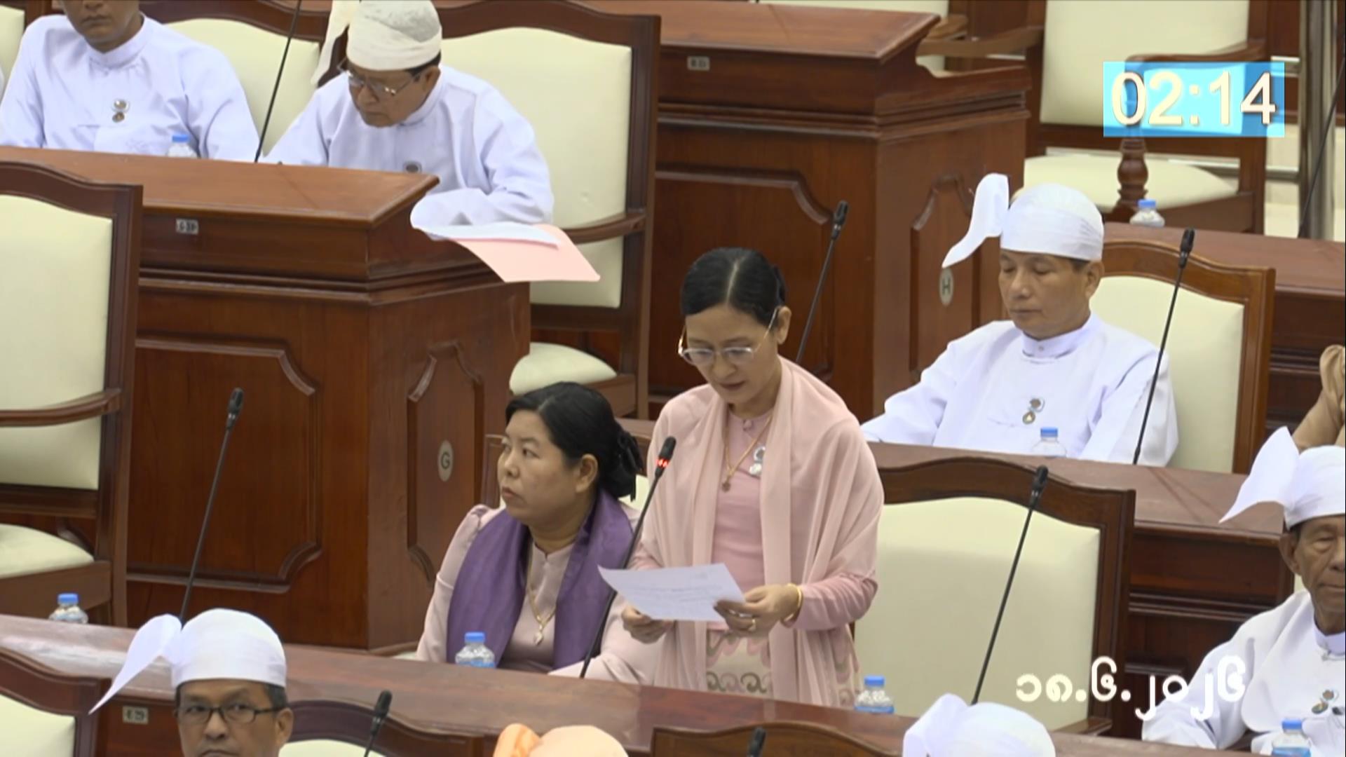 တတိယအကြိမ် ပြည်သူ့လွှတ်တော် ဒုတိယပုံမှန်အစည်းအဝေး ဒသမနေ့ကျင်းပ