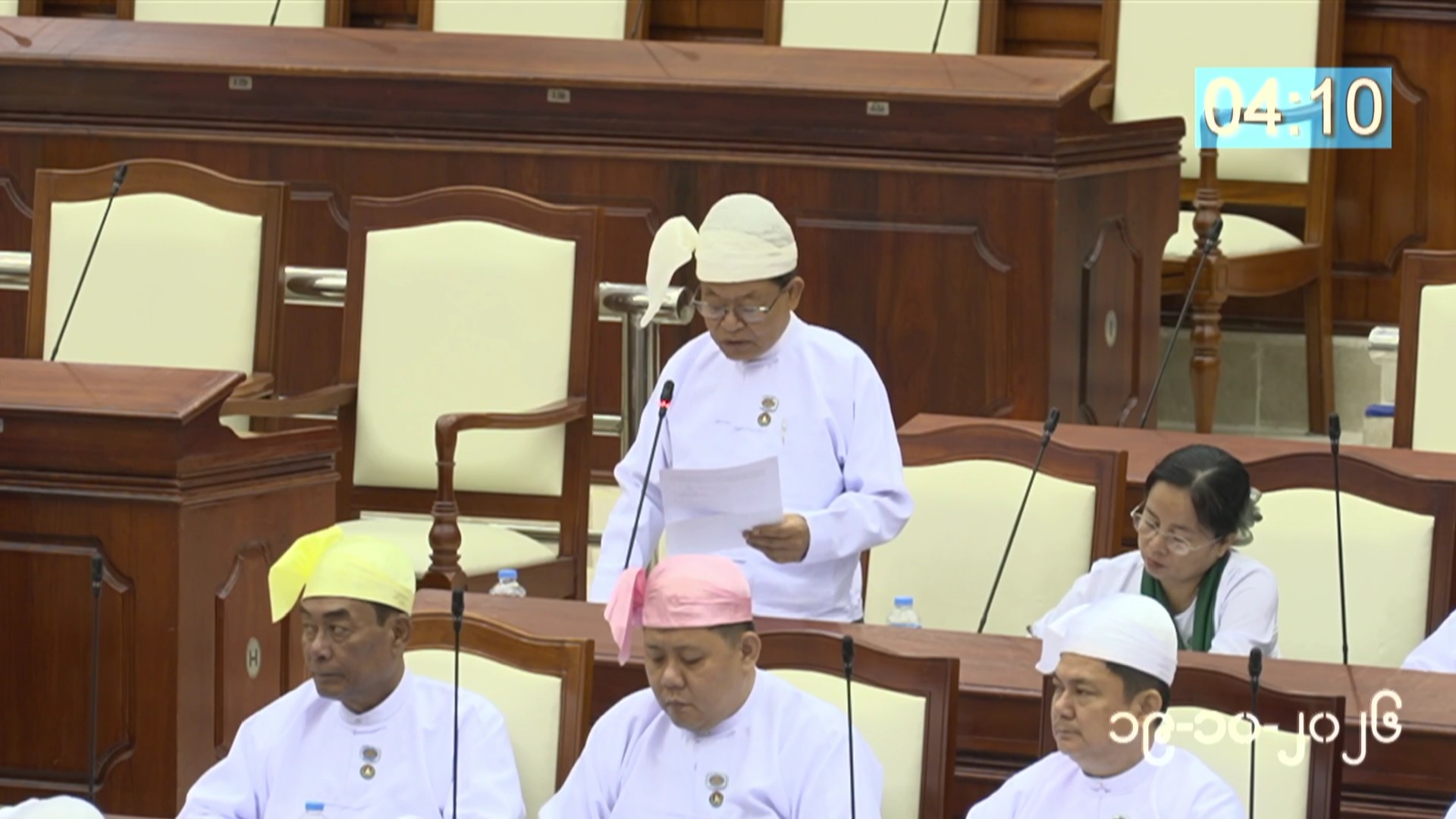 တတိယအကြိမ် ပြည်သူ့လွှတ်တော် တတိယပုံမှန်အစည်းအဝေး ၁၈ ရက်မြောက်နေ့ကျင်းပ