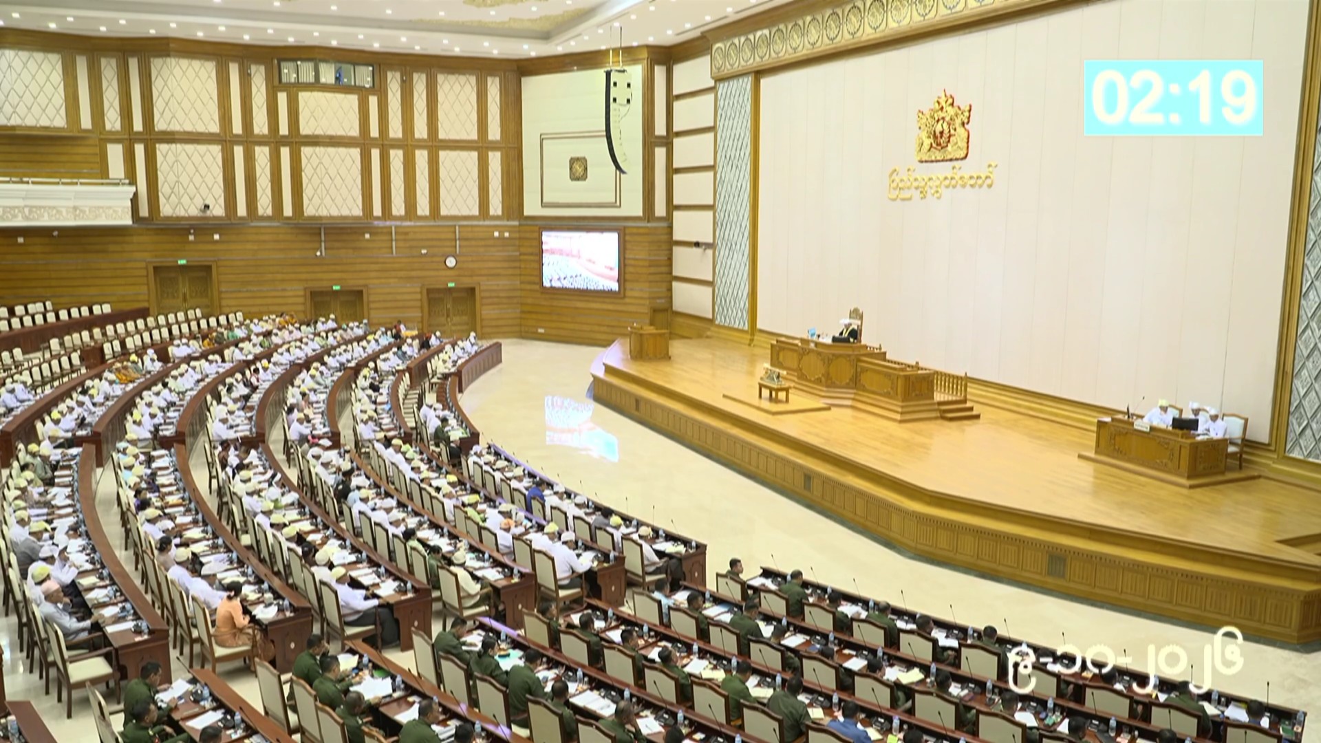 တတိယအကြိမ် ပြည်သူ့လွှတ်တော် တတိယပုံမှန်အစည်းအဝေး ၁၄ ရက်မြောက်နေ့ကျင်းပ