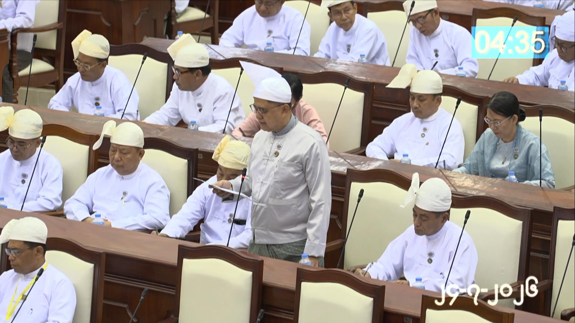 တတိယအကြိမ် ပြည်သူ့လွှတ်တော် ဒုတိယပုံမှန်အစည်းအဝေး ၂၉ ရက်မြောက်နေ့ကျင်းပ