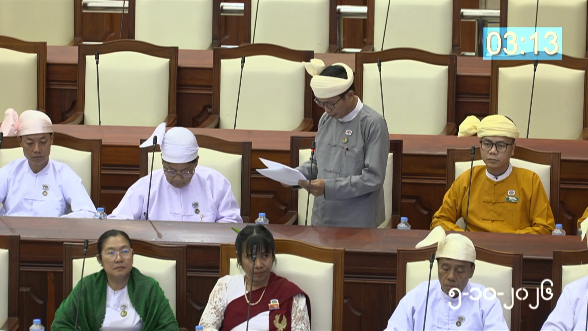 တတိယအကြိမ် ပြည်သူ့လွှတ်တော် တတိယပုံမှန်အစည်းအဝေး ၁၁ ရက်မြောက်နေ့ကျင်းပ