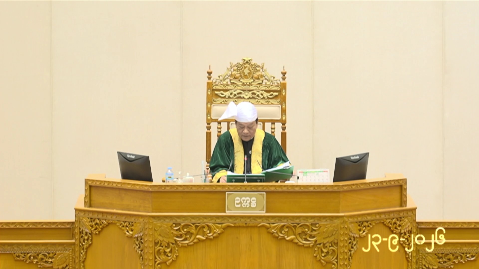 တတိယအကြိမ် ပြည်သူ့လွှတ်တော် တတိယပုံမှန်အစည်းအဝေး တတိယနေ့ ကျင်းပ
