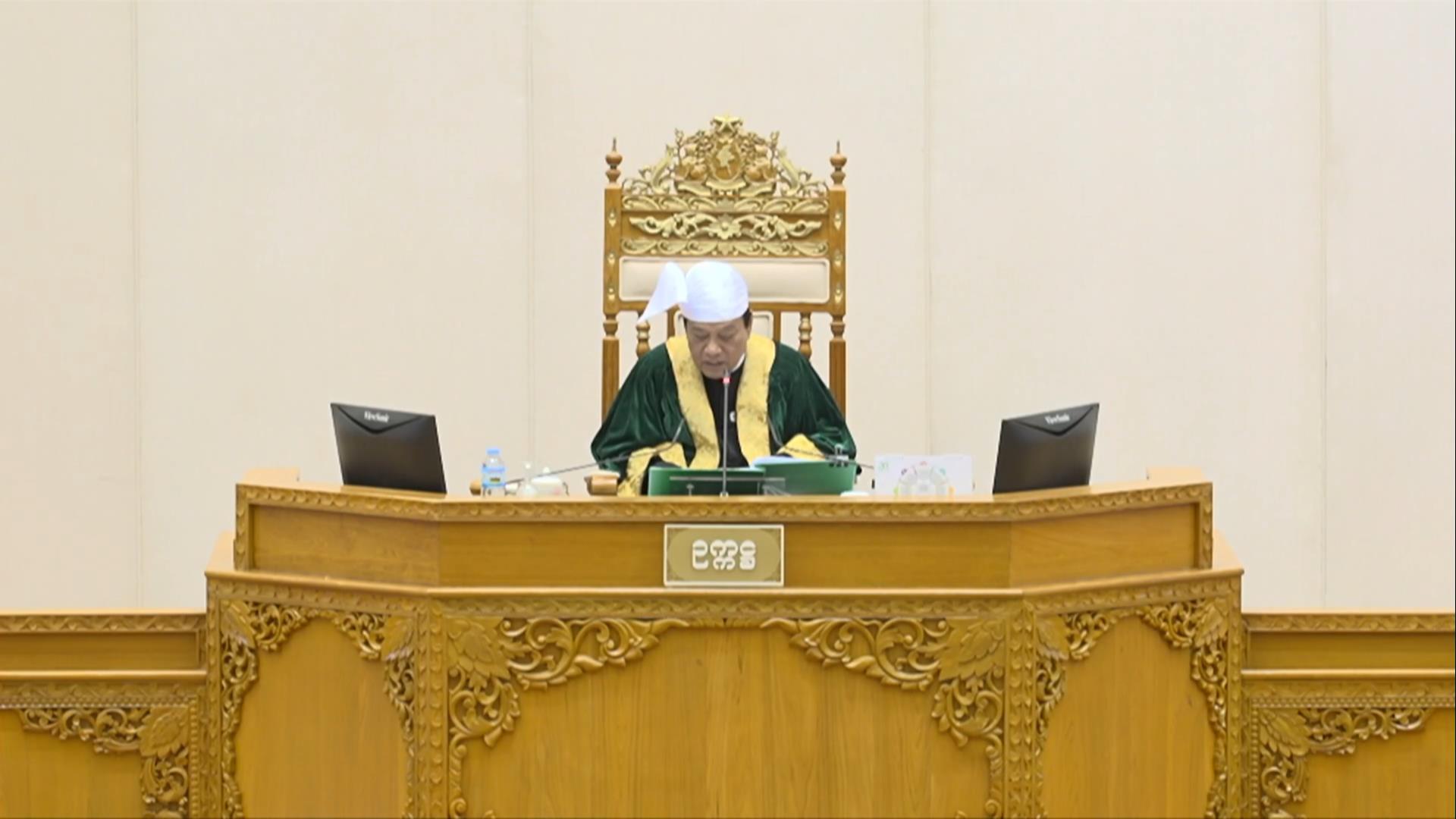 တတိယအကြိမ် ပြည်သူ့လွှတ်တော် ဒုတိယပုံမှန်အစည်းအဝေး ၂၇ ရက်မြောက်နေ့ကျင်းပ