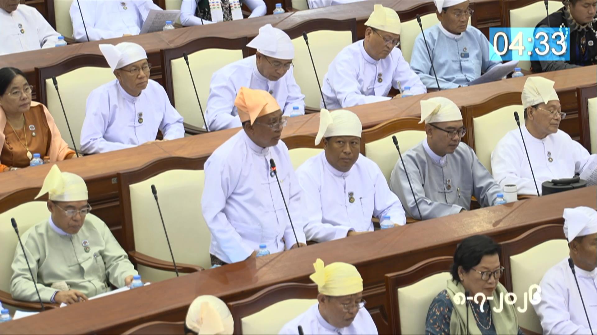 တတိယအကြိမ် ပြည်သူ့လွှတ်တော် ဒုတိယပုံမှန်အစည်းအဝေး ၂၀  ရက်မြောက်နေ့ကျင်းပ