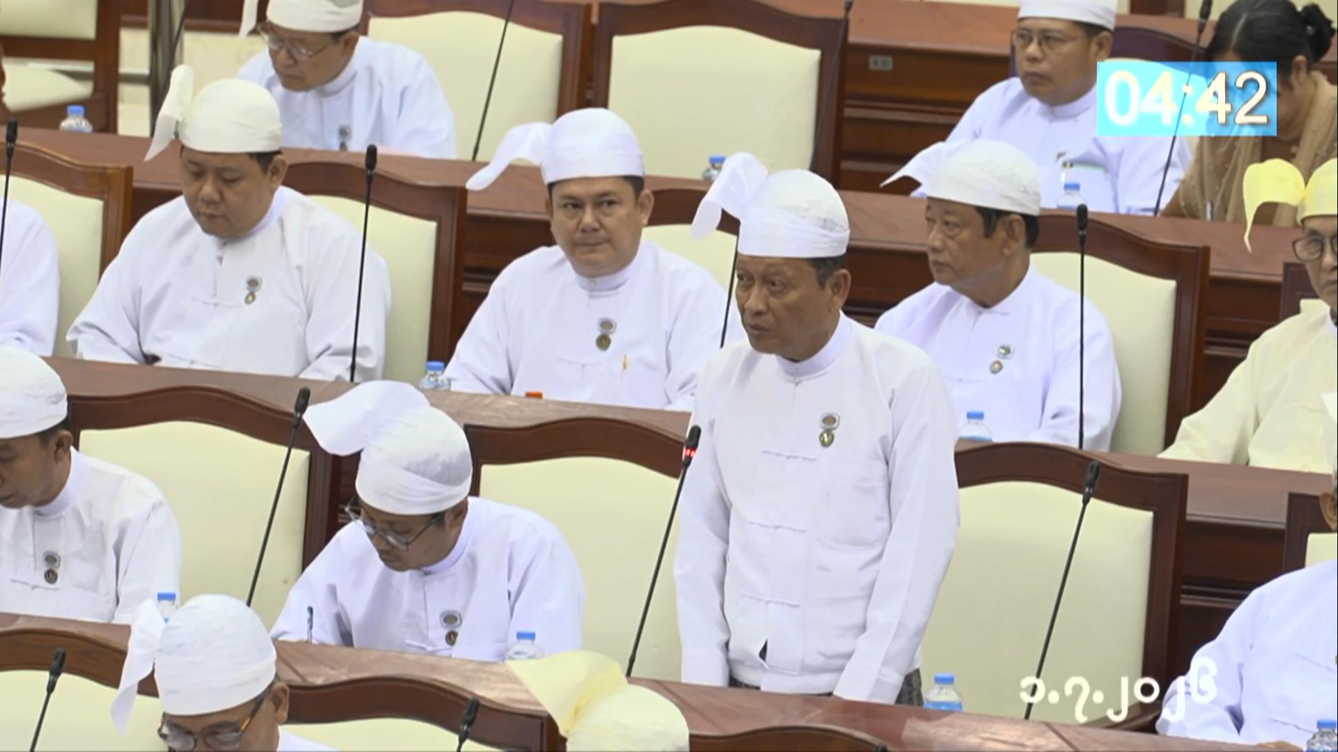 တတိယအကြိမ် ပြည်သူ့လွှတ်တော် ဒုတိယပုံမှန်အစည်းအဝေး ၁၇  ရက်မြောက်နေ့ကျင်းပ