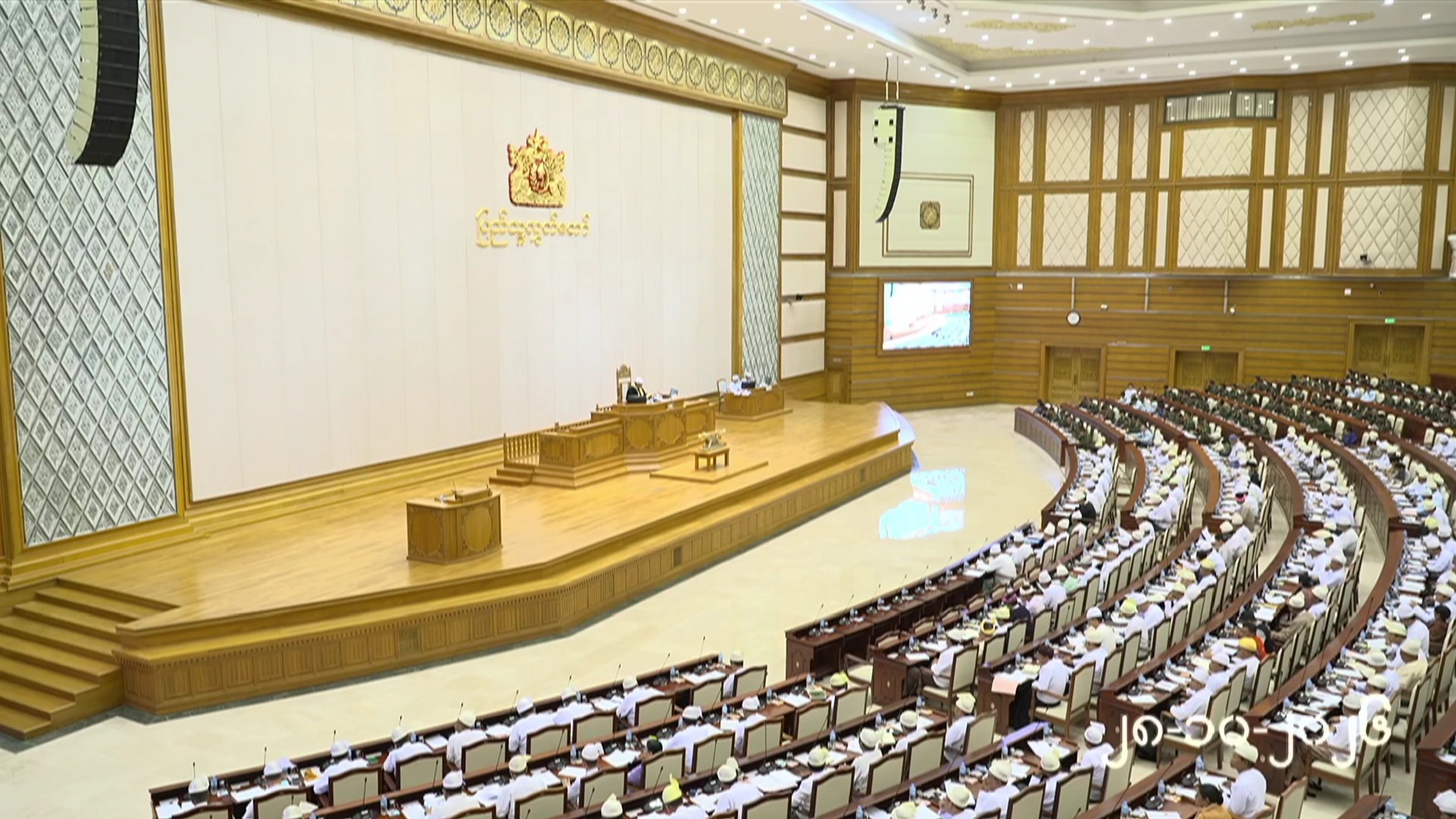 တတိယအကြိမ် ပြည်သူ့လွှတ်တော် တတိယပုံမှန်အစည်းအဝေး (၂၁)ရက်မြောက်နေ့ ကျင်းပ