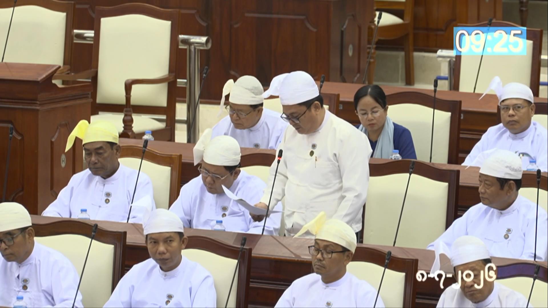 တတိယအကြိမ် ပြည်သူ့လွှတ်တော် ဒုတိယပုံမှန်အစည်းအဝေး ၂၀  ရက်မြောက်နေ့ကျင်းပ