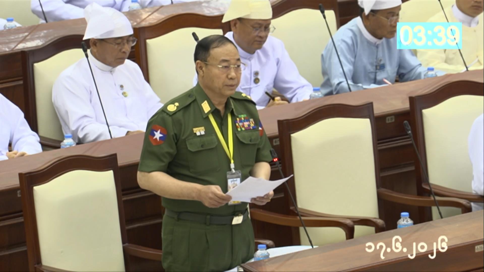 တတိယအကြိမ် ပြည်သူ့လွှတ်တော် ဒုတိယပုံမှန်အစည်းအဝေး နဝမနေ့ကျင်းပ