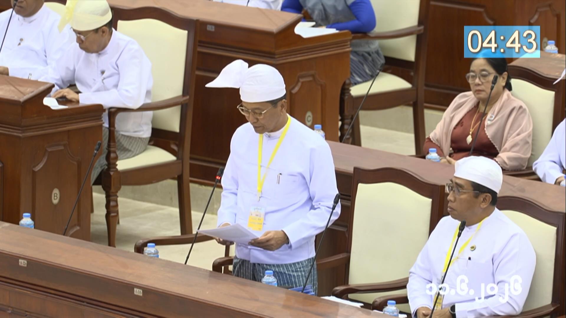 တတိယအကြိမ် ပြည်သူ့လွှတ်တော် ဒုတိယပုံမှန်အစည်းအဝေး ဆဋ္ဌမနေ့ကျင်းပ