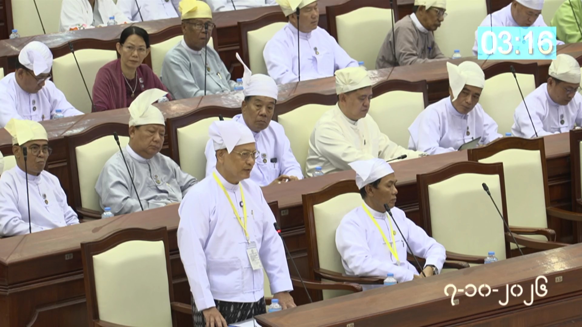 တတိယအကြိမ် ပြည်သူ့လွှတ်တော် တတိယပုံမှန်အစည်းအဝေး ၁၃ ရက်မြောက်နေ့ကျင်းပ
