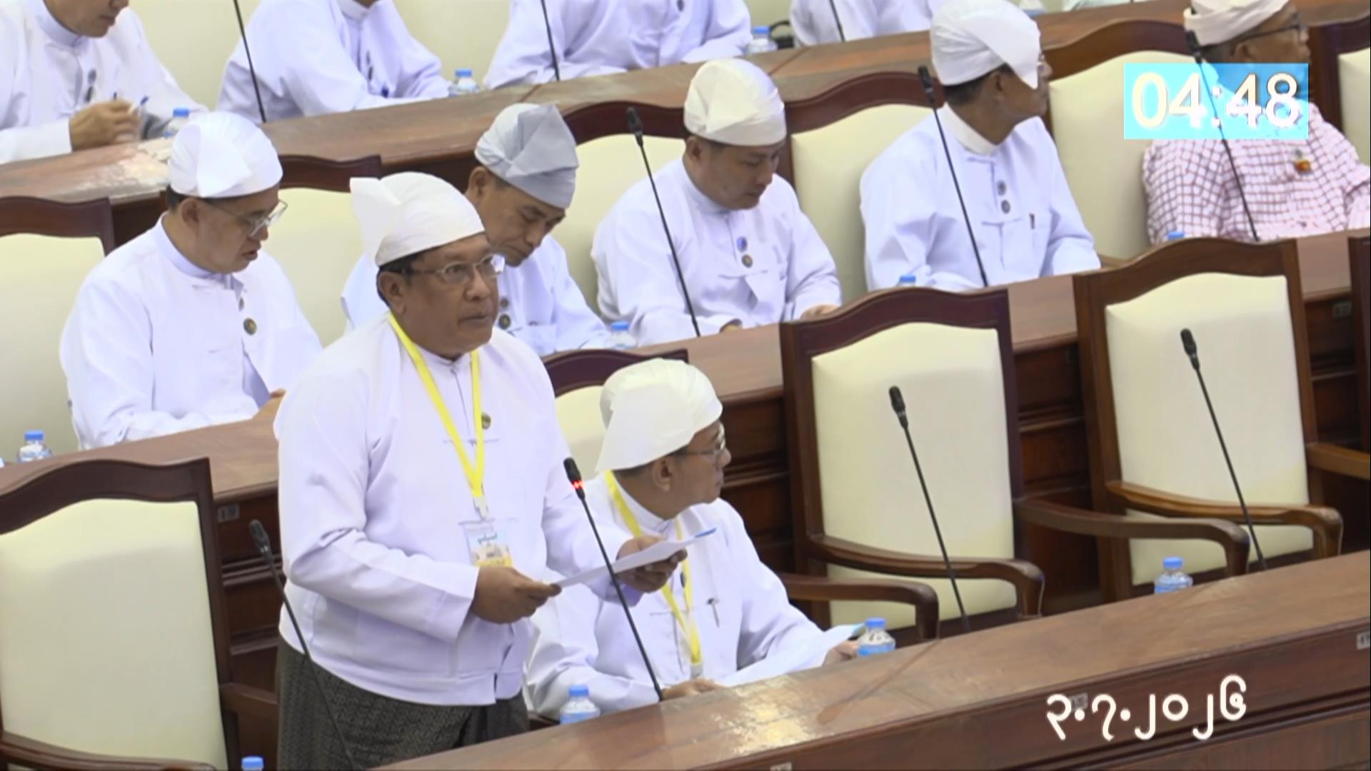 တတိယအကြိမ် ပြည်သူ့လွှတ်တော် ဒုတိယပုံမှန်အစည်းအဝေး ၁၈ ရက်မြောက်နေ့ကျင်းပ