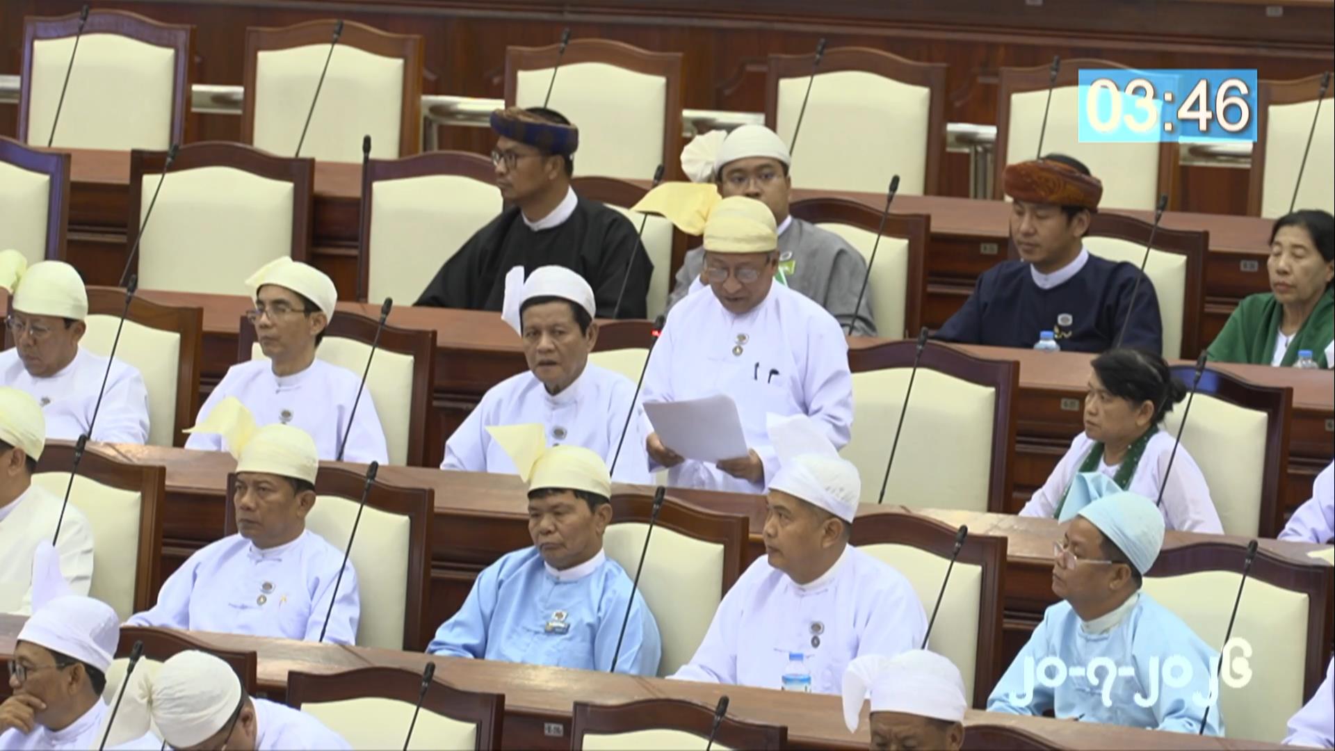 တတိယအကြိမ် ပြည်သူ့လွှတ်တော် ဒုတိယပုံမှန်အစည်းအဝေး ၂၆ ရက်မြောက်နေ့ကျင်းပ
