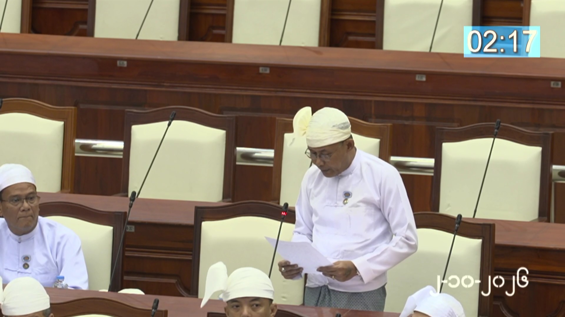 တတိယအကြိမ် ပြည်သူ့လွှတ်တော် တတိယပုံမှန်အစည်းအဝေး ဒသမနေ့ကျင်းပ