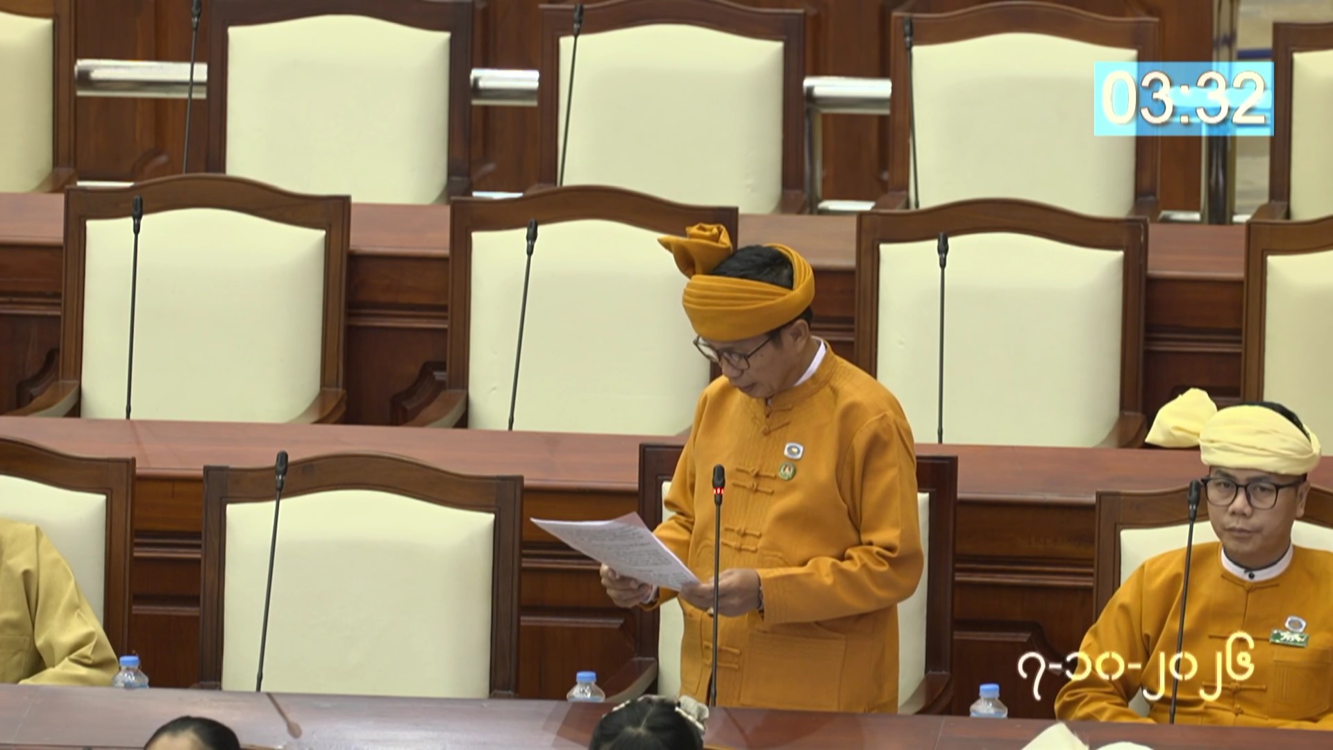 တတိယအကြိမ် ပြည်သူ့လွှတ်တော် တတိယပုံမှန်အစည်းအဝေး ၁၃ ရက်မြောက်နေ့ကျင်းပ