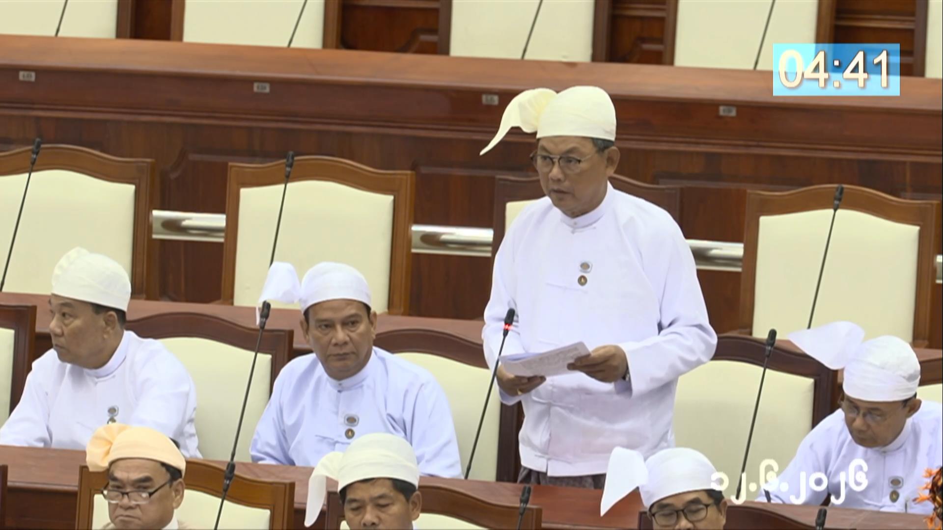တတိယအကြိမ် ပြည်သူ့လွှတ်တော် ဒုတိယပုံမှန်အစည်းအဝေး သတ္တမနေ့ ကျင်းပ