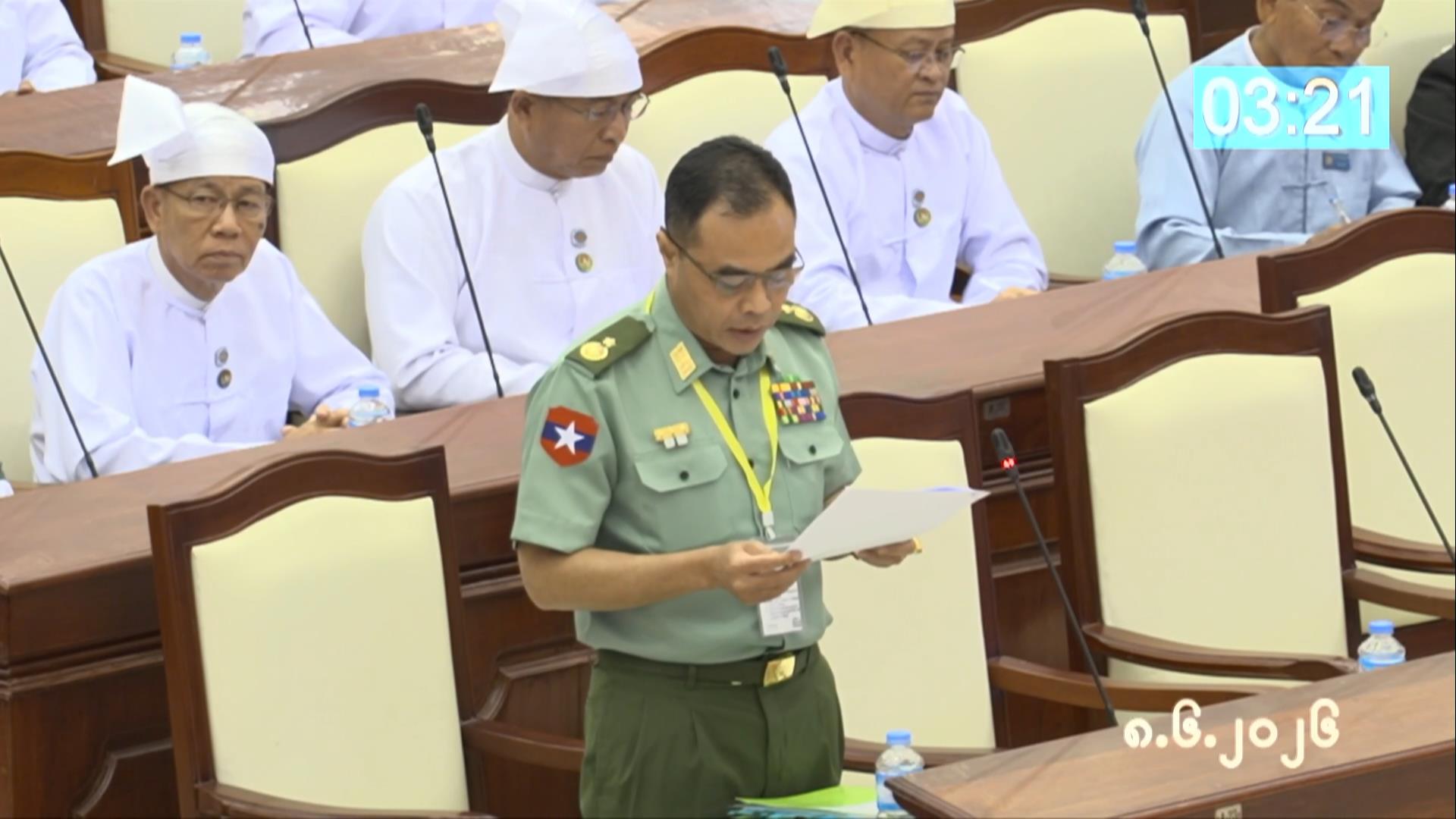 တတိယအကြိမ် ပြည်သူ့လွှတ်တော် ဒုတိယပုံမှန်အစည်းအဝေး  စတုတ္ထနေ့ကျင်းပ