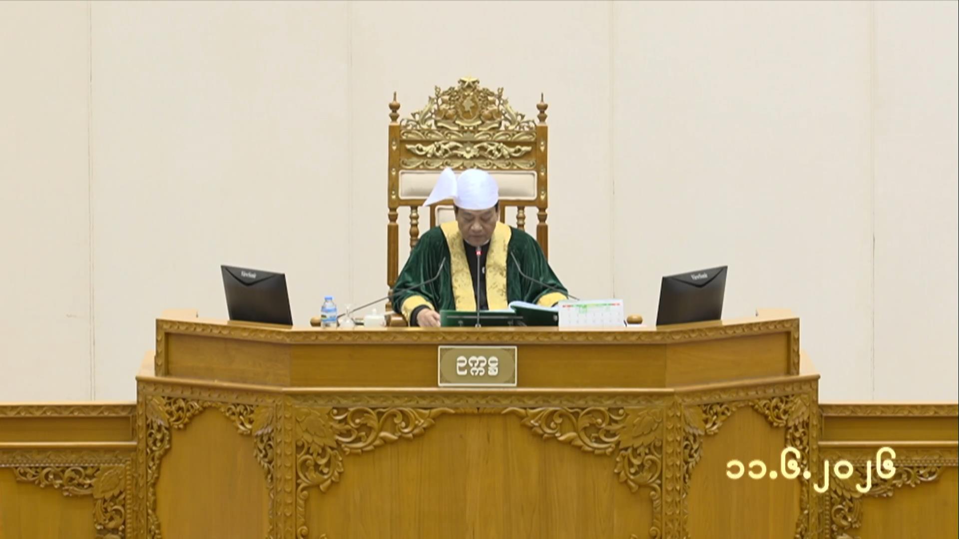 တတိယအကြိမ် ပြည်သူ့လွှတ်တော် ဒုတိယပုံမှန်အစည်းအဝေး ဆဋ္ဌမနေ့ကျင်းပ