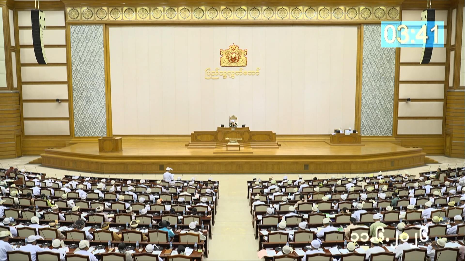 တတိယအကြိမ် ပြည်သူ့လွှတ်တော် ဒုတိယပုံမှန်အစည်းအဝေး ဆဋ္ဌမနေ့ကျင်းပ
