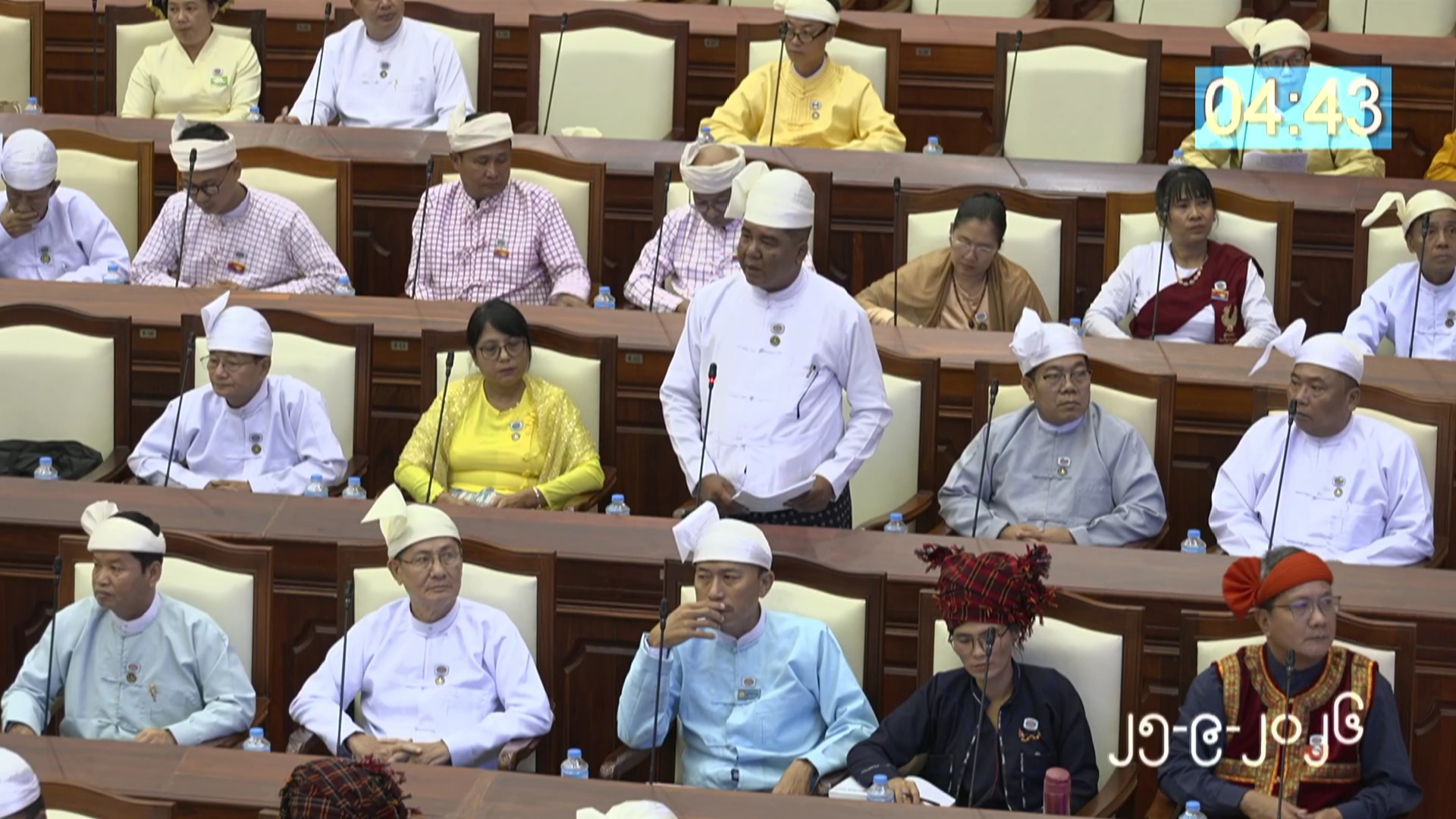 တတိယအကြိမ် ပြည်သူ့လွှတ်တော် တတိယပုံမှန်အစည်းအဝေး ပဉ္စမနေ့ကျင်းပ